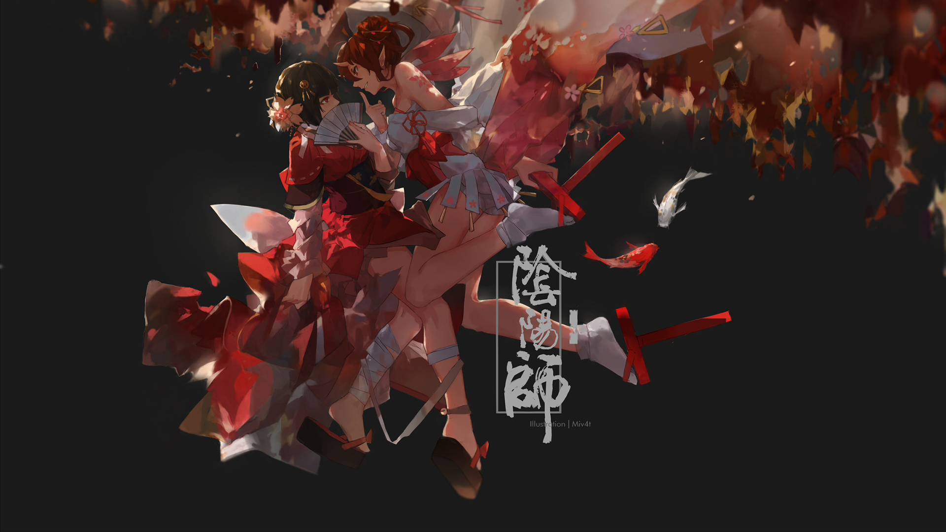 游戏 手游世界 阴阳师