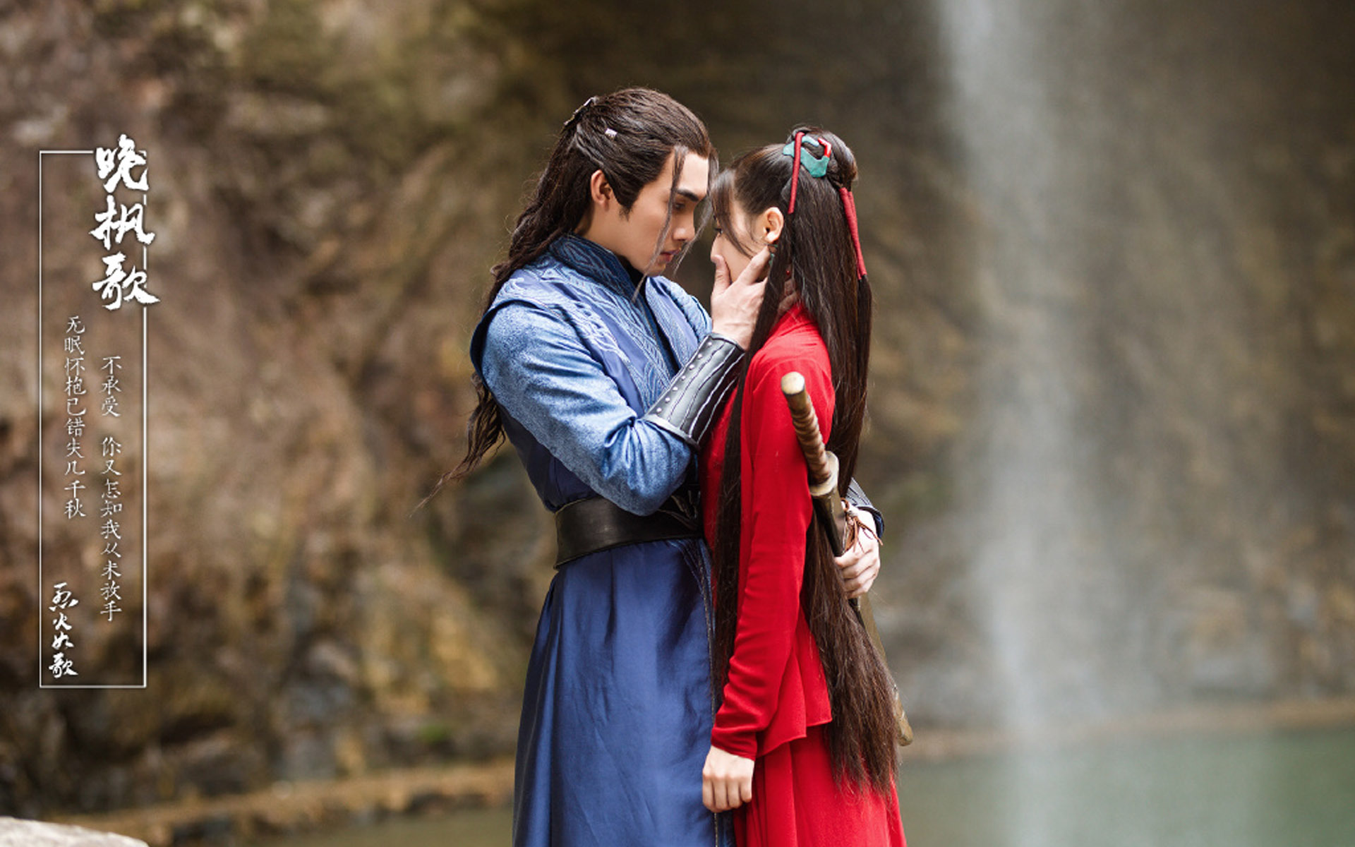 影视剧照 烈火如歌 迪丽热巴 张彬彬