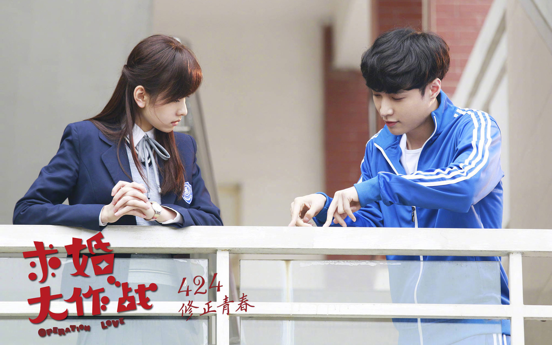 求婚大作战 张艺兴