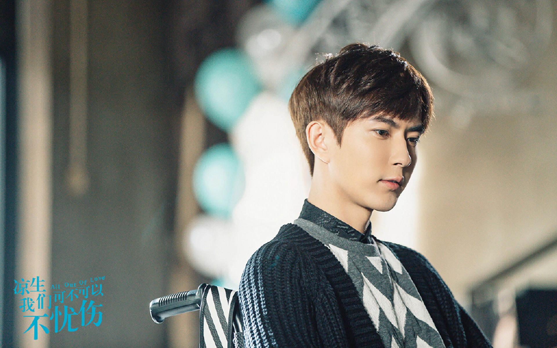 影视剧照   凉生我们可不可以不忧伤   于朦胧