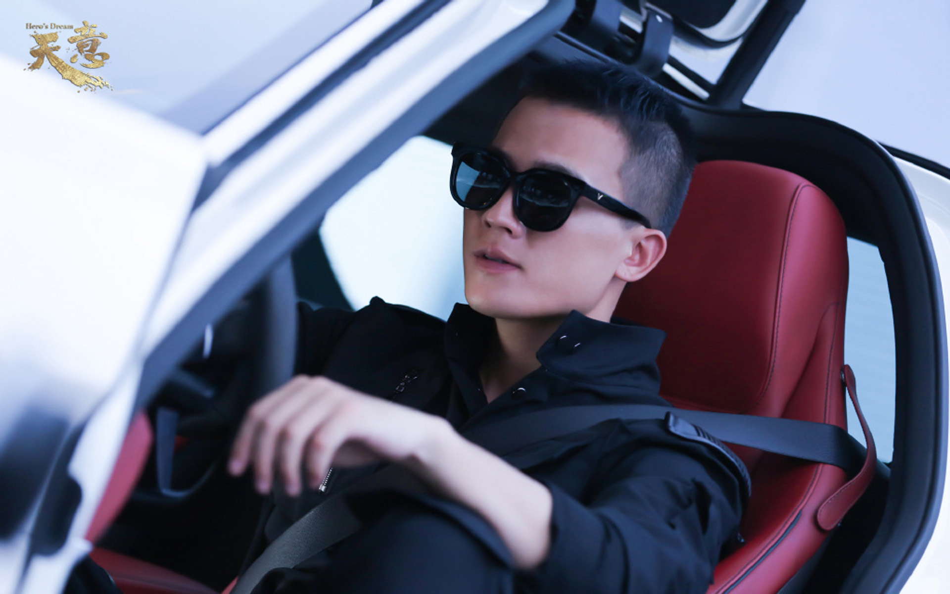 影视剧照 天意 欧豪