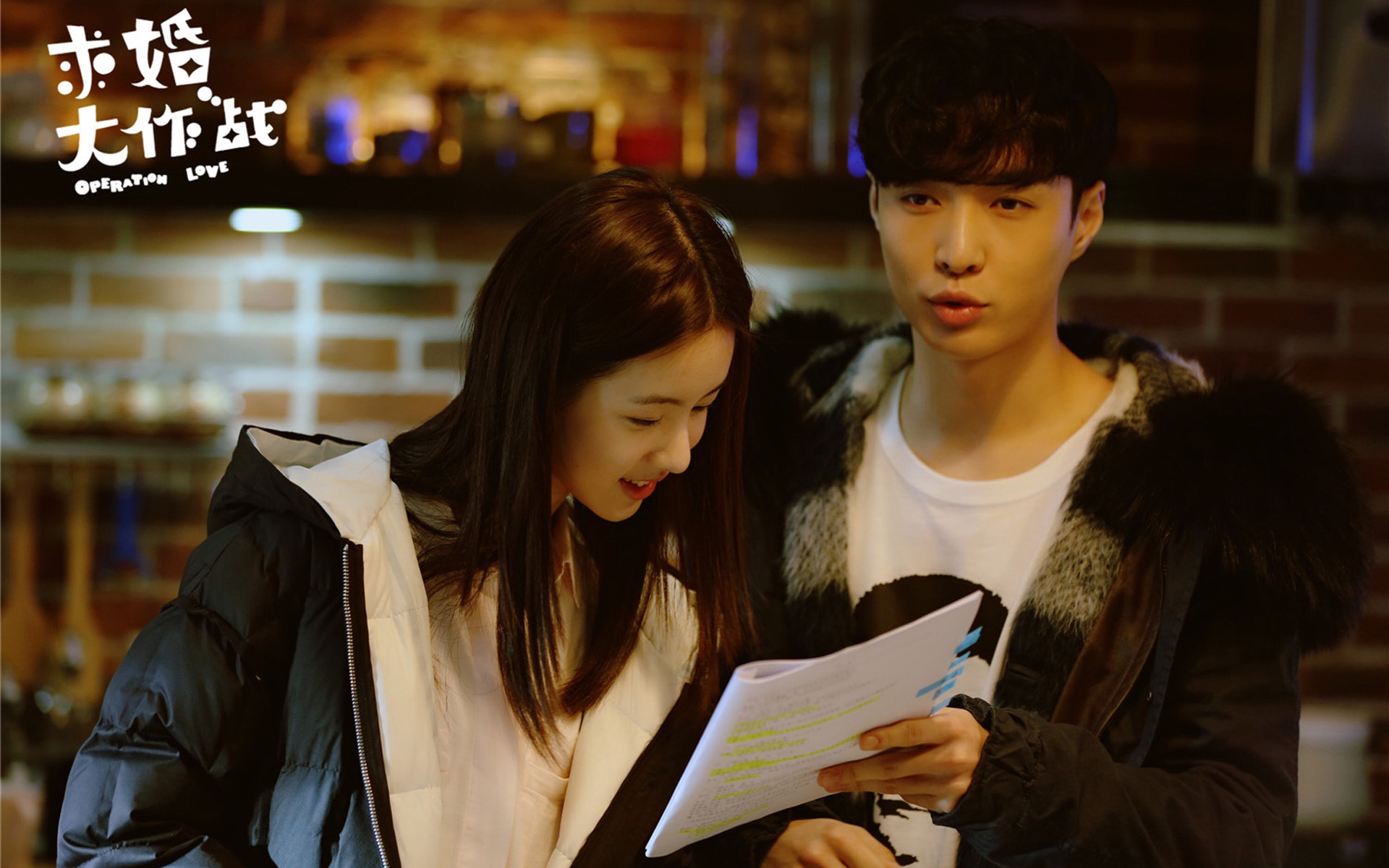 求婚大作战 张艺兴 陈都灵