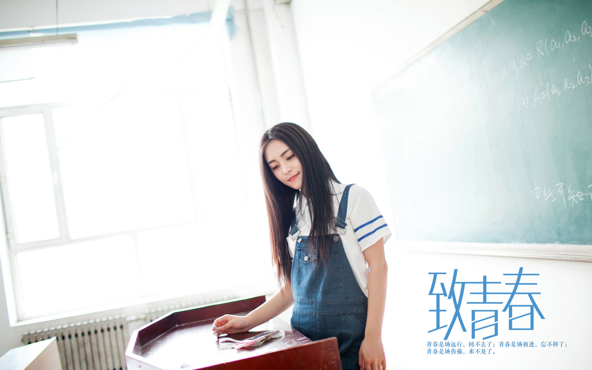 致青春 毕业季 美女 模特 宽屏 学生妹 清纯