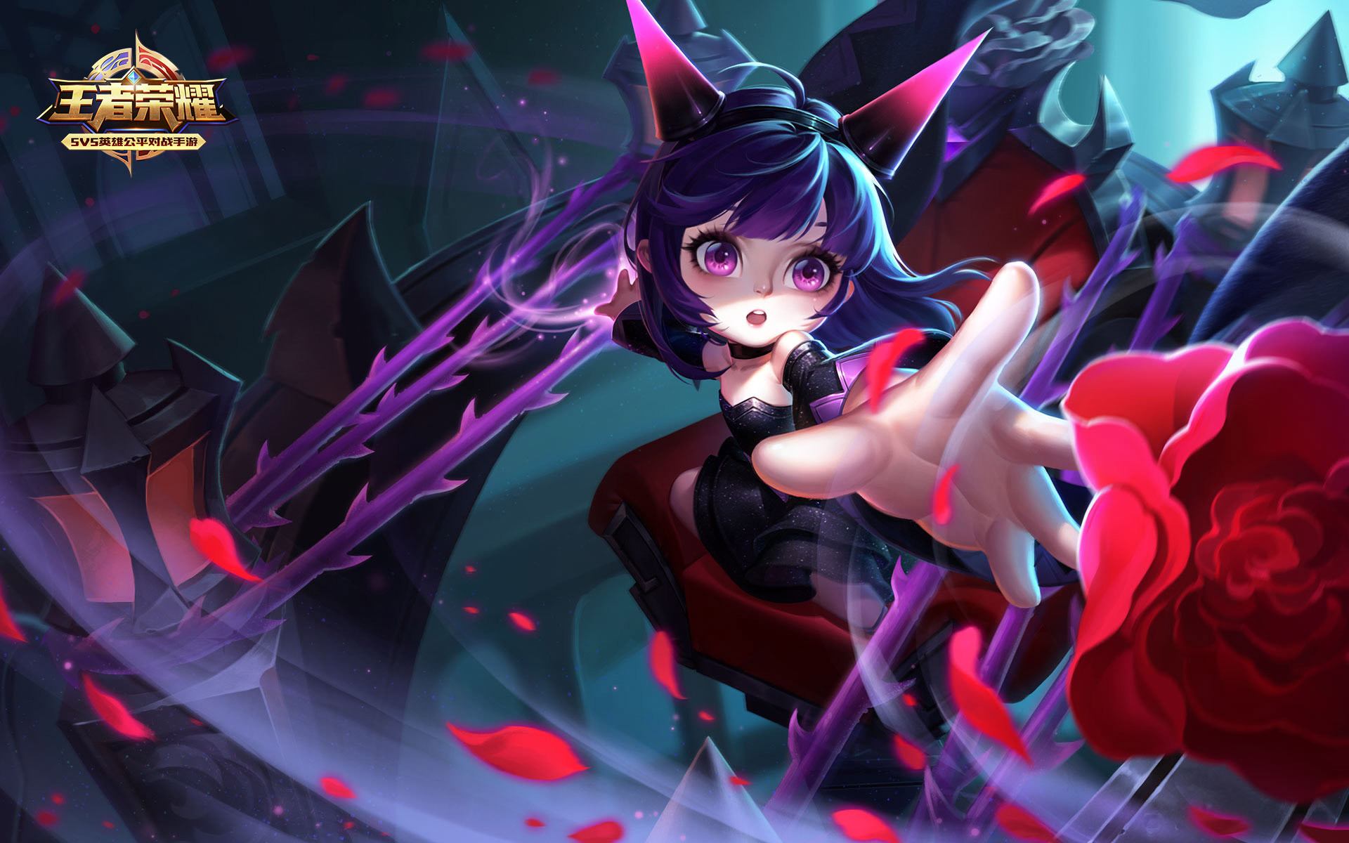 游戏 王者荣耀 蔡文姬 蔷薇王座