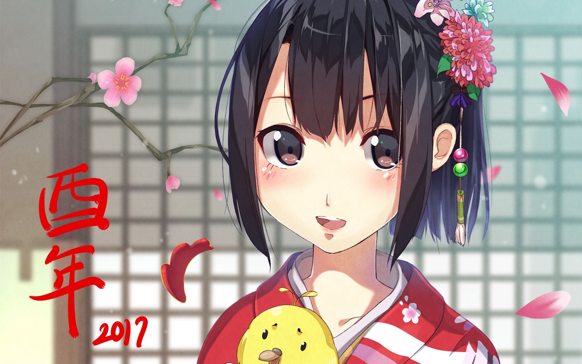 2017 新年快乐 二次元 春节