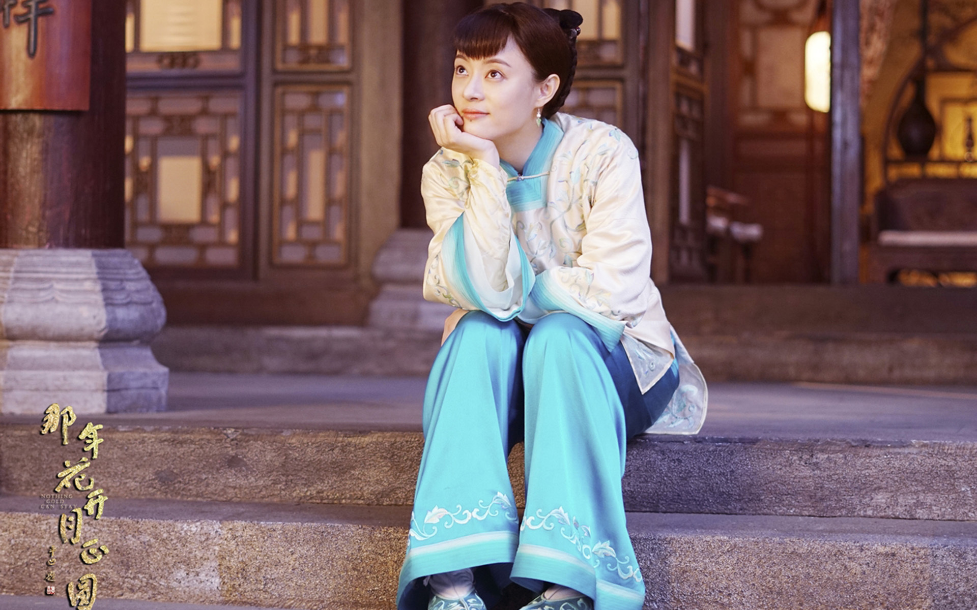 影视 电视剧 那年花开月正圆