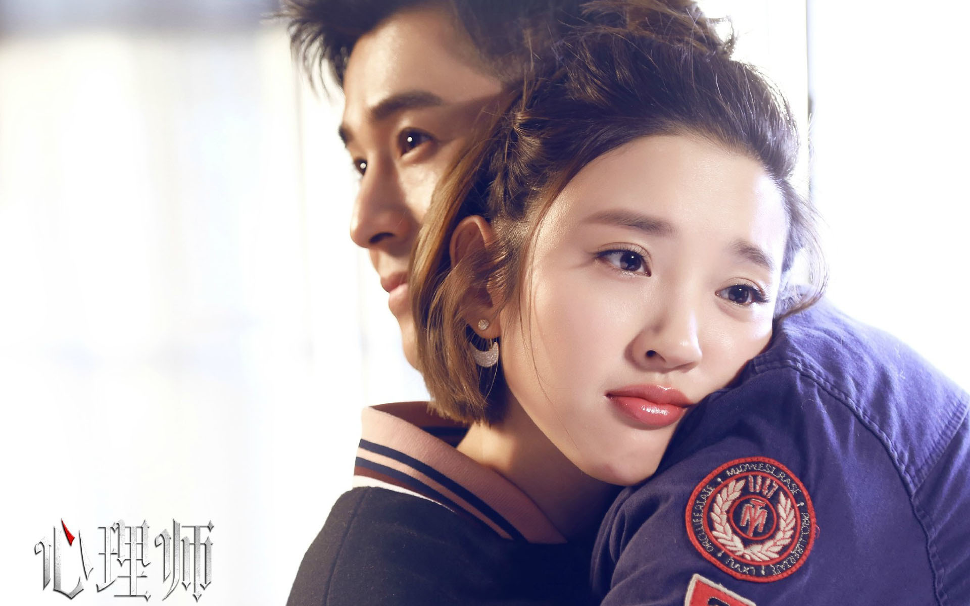 影视 电视剧 心理师 乔振宇 唐艺昕