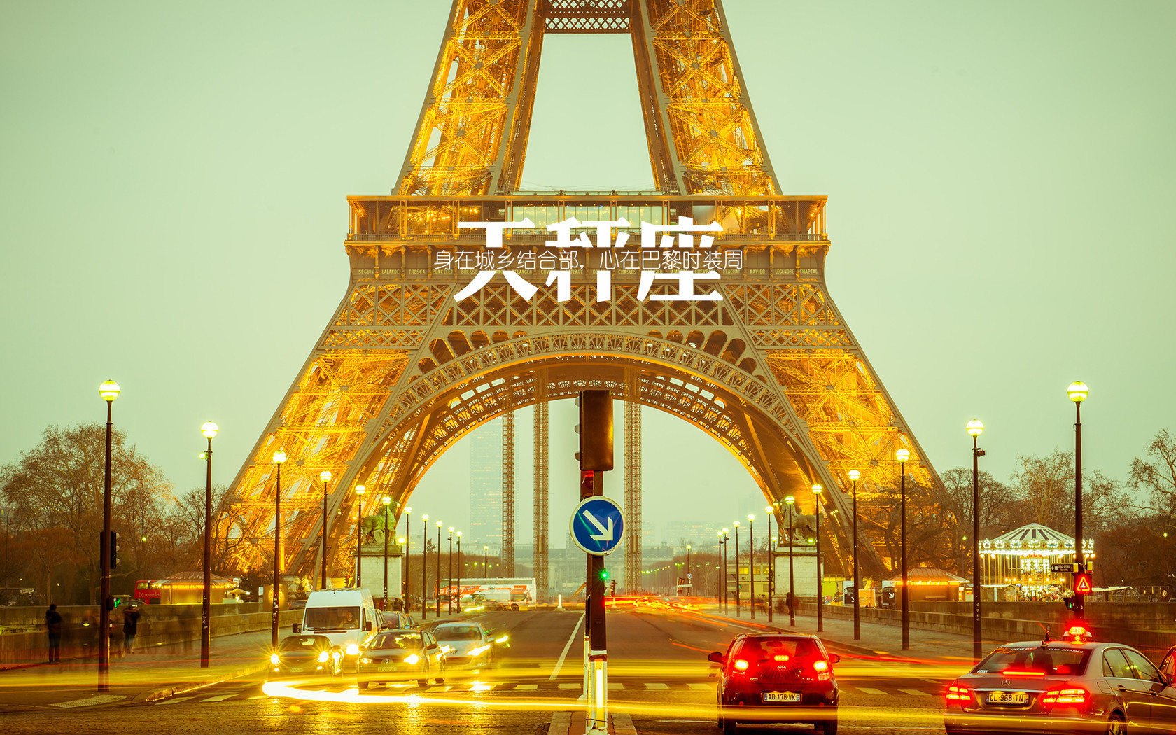 文字 天秤座 星座 搞笑