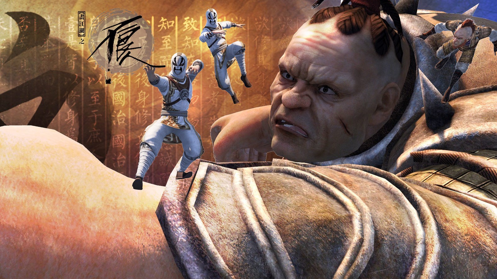 动漫 国漫 画江湖 不良人