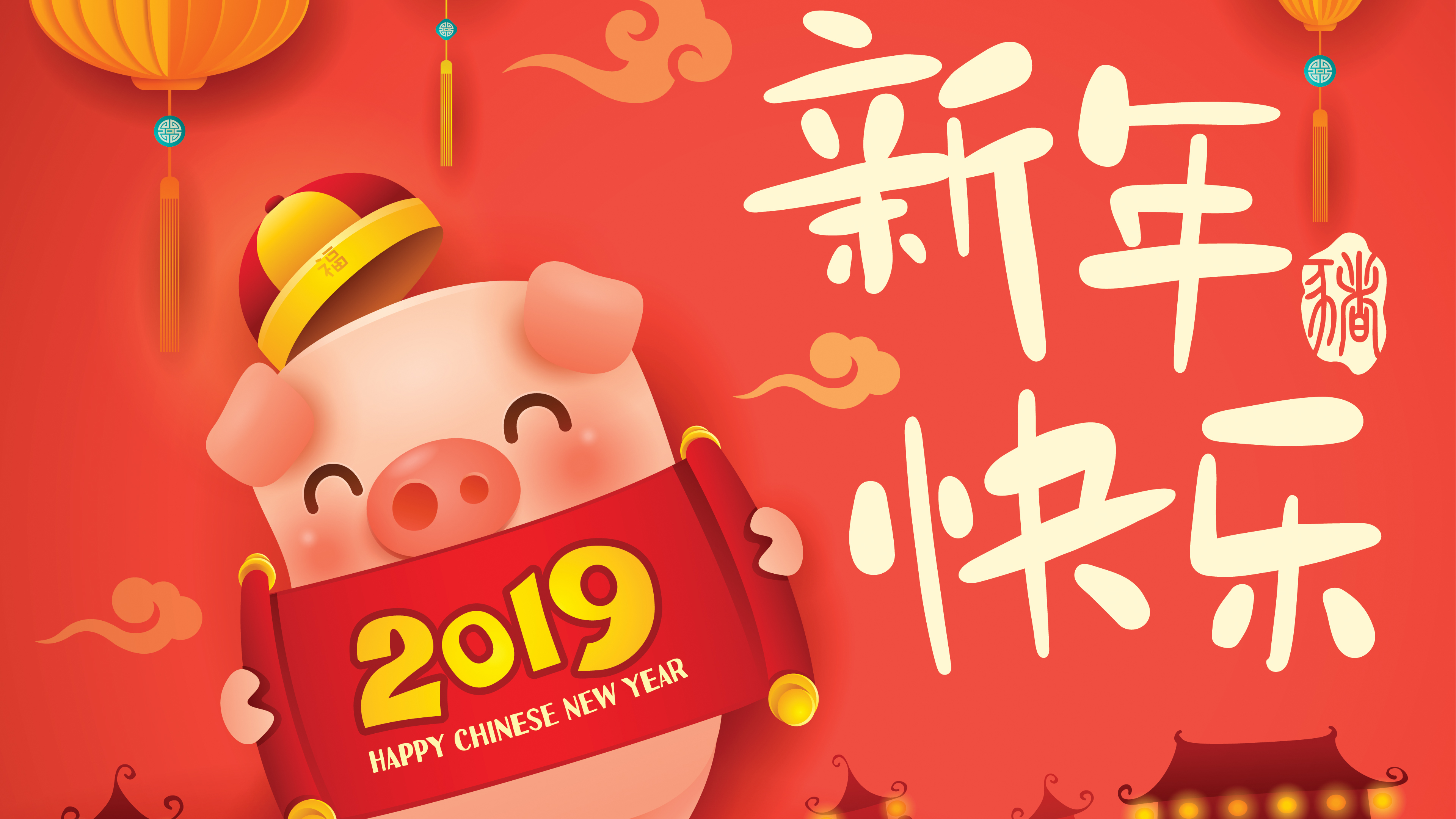 2019年 新年 元旦 猪年