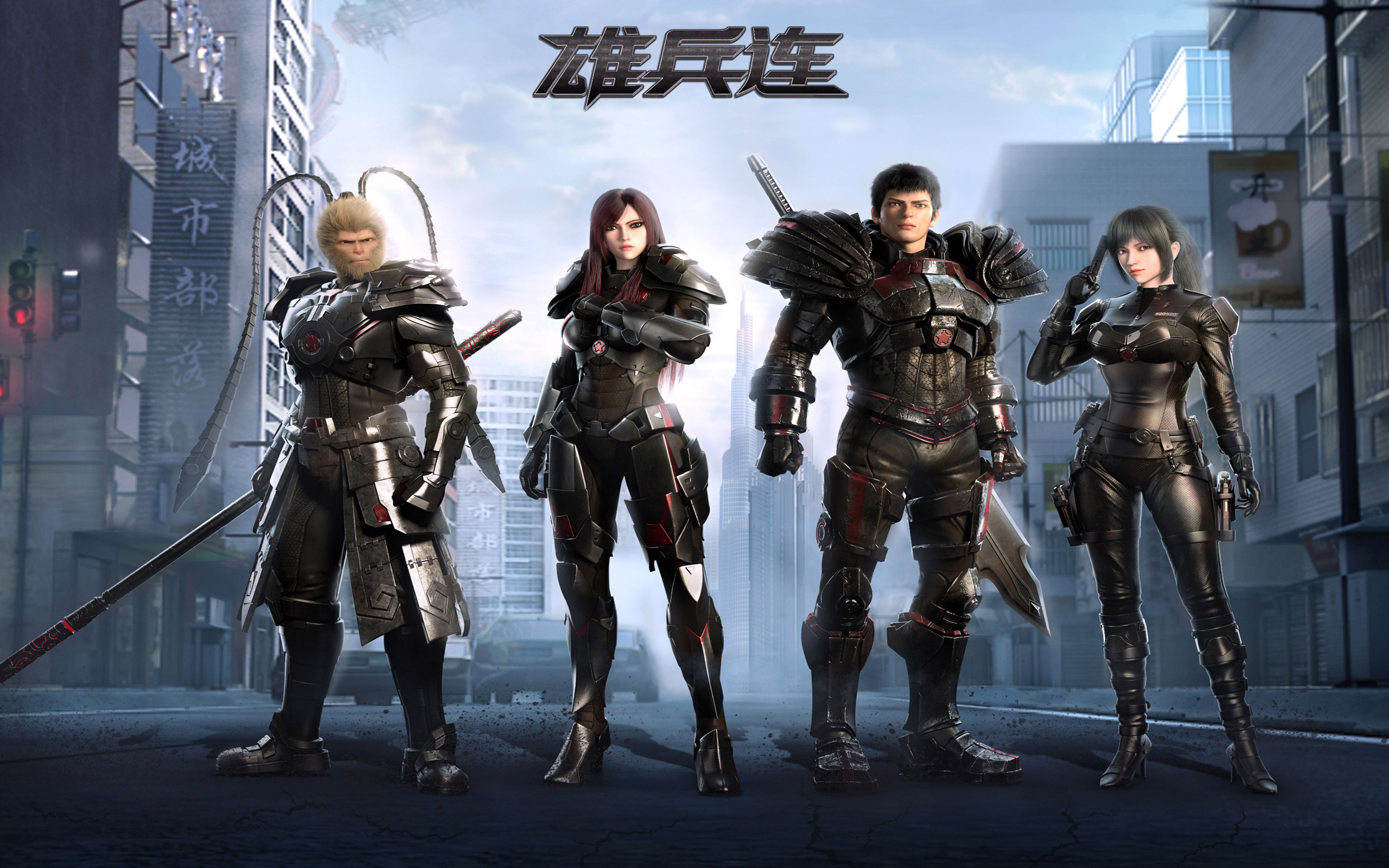 动漫 国漫 超神学院 雄兵连