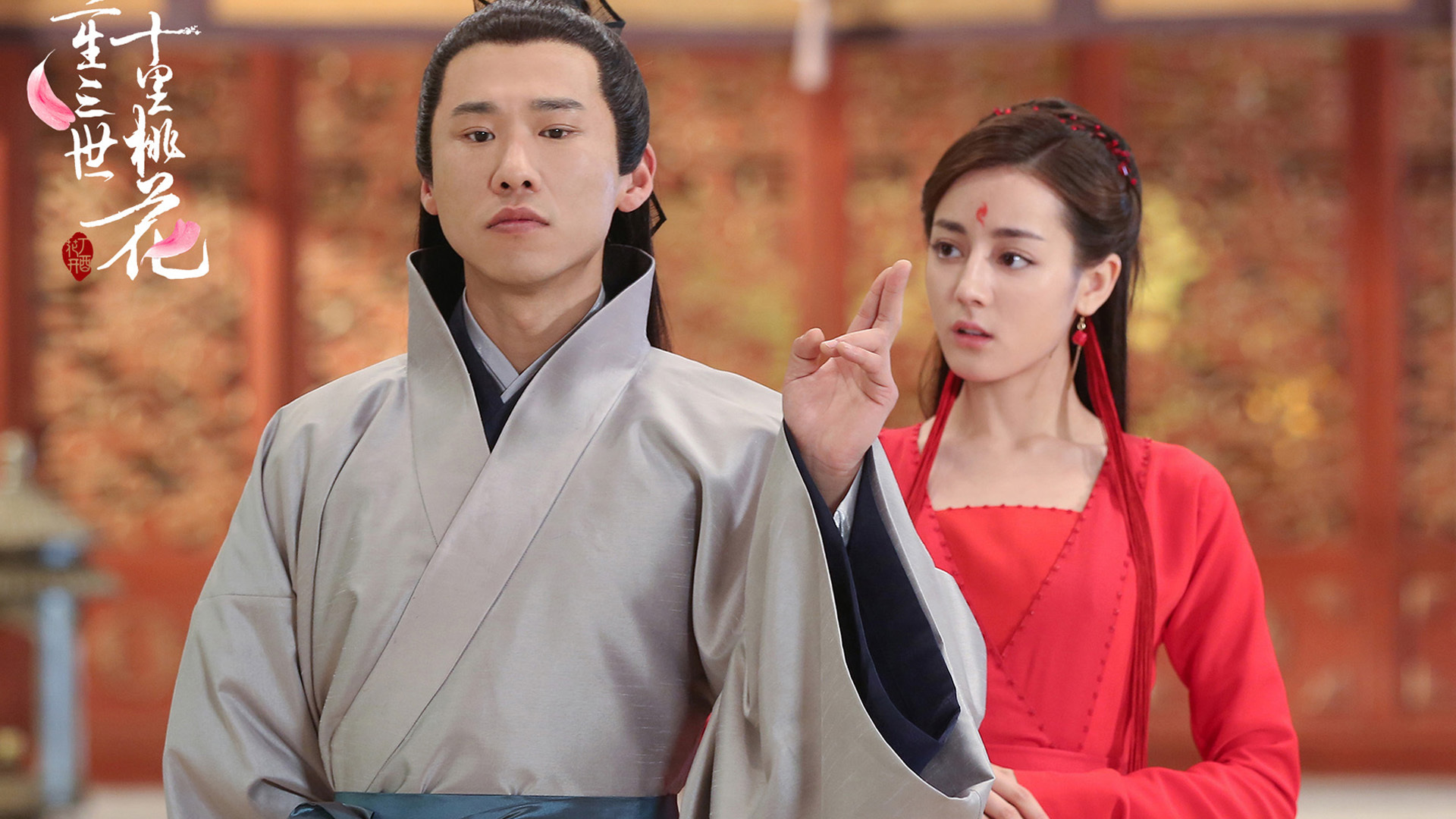 三生三世十里桃花