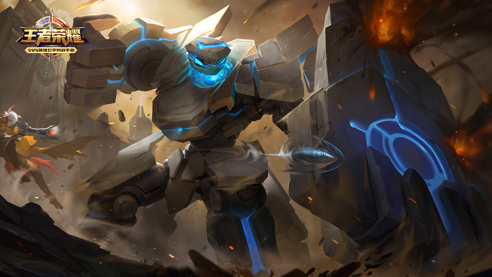 王者荣耀  盾山-无尽之盾