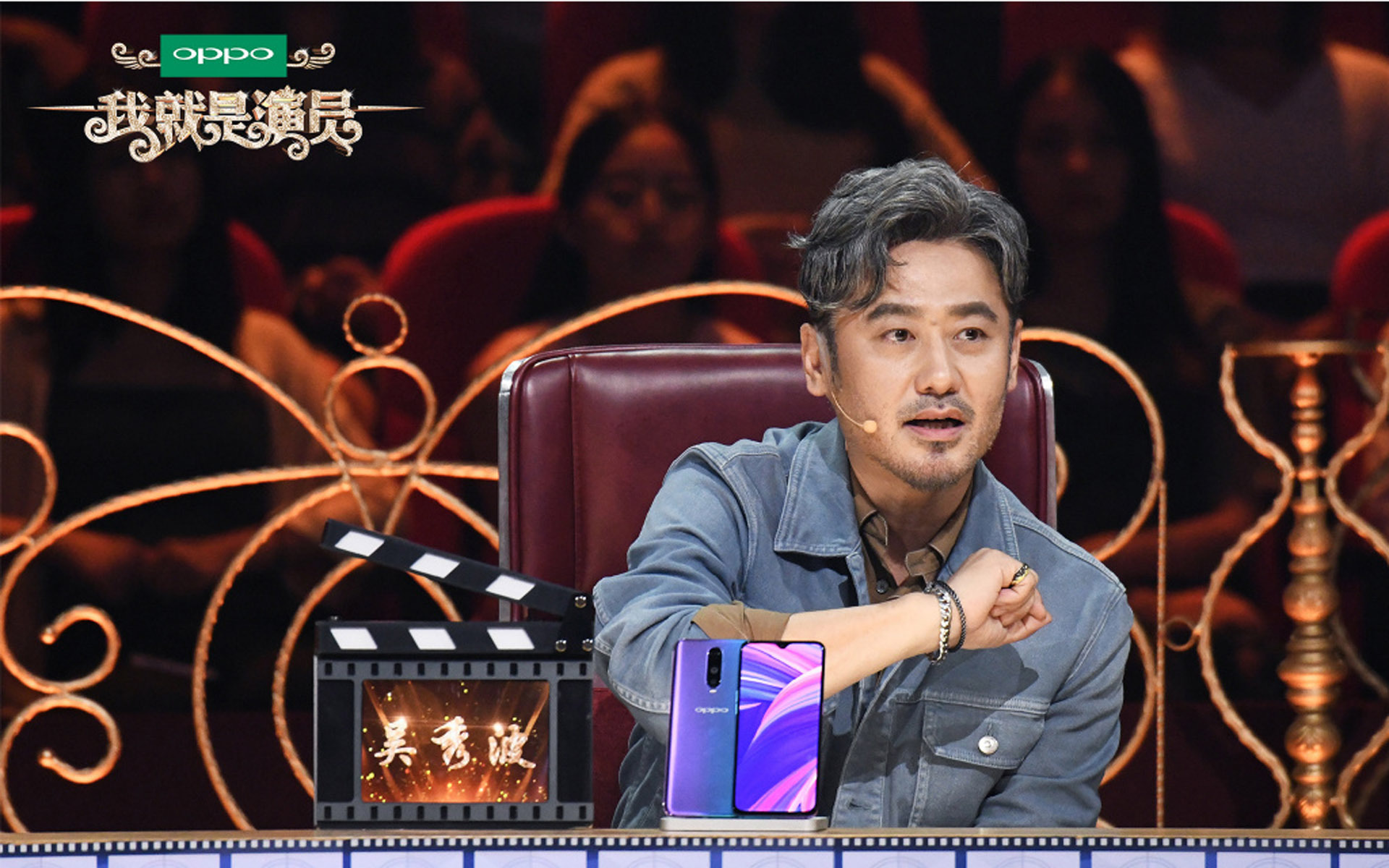 影视剧照  综艺节目  我不是演员  吴秀波