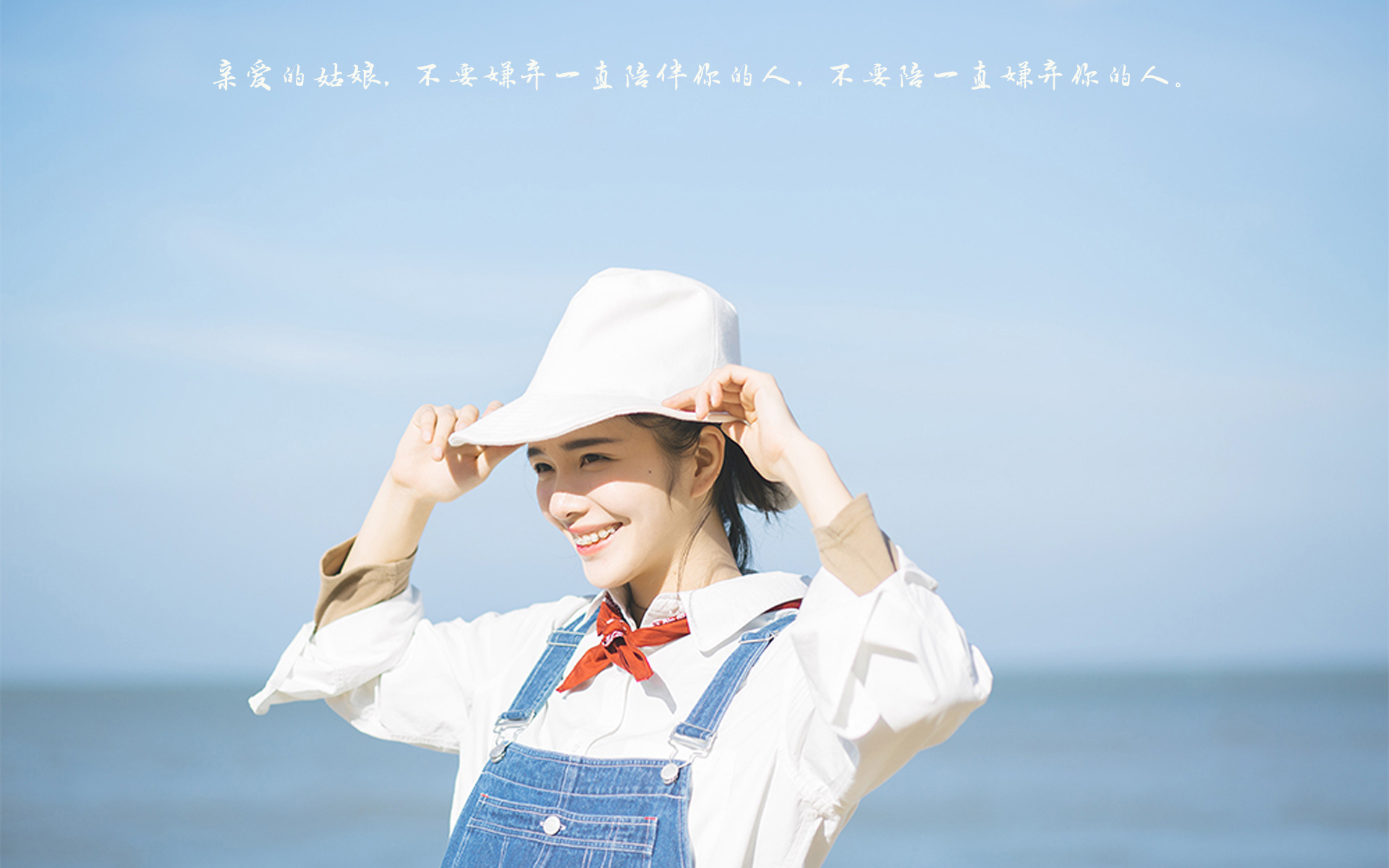 姑娘 励志 文字