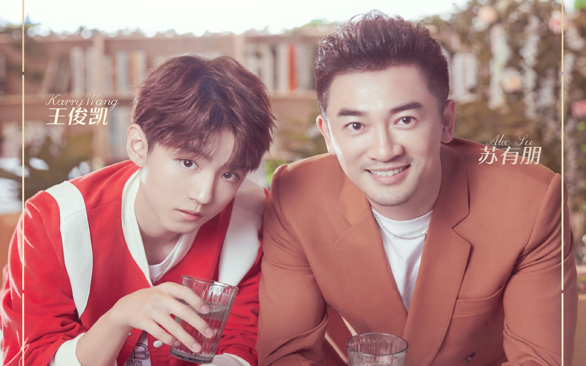 中餐厅2  苏有朋  王俊凯