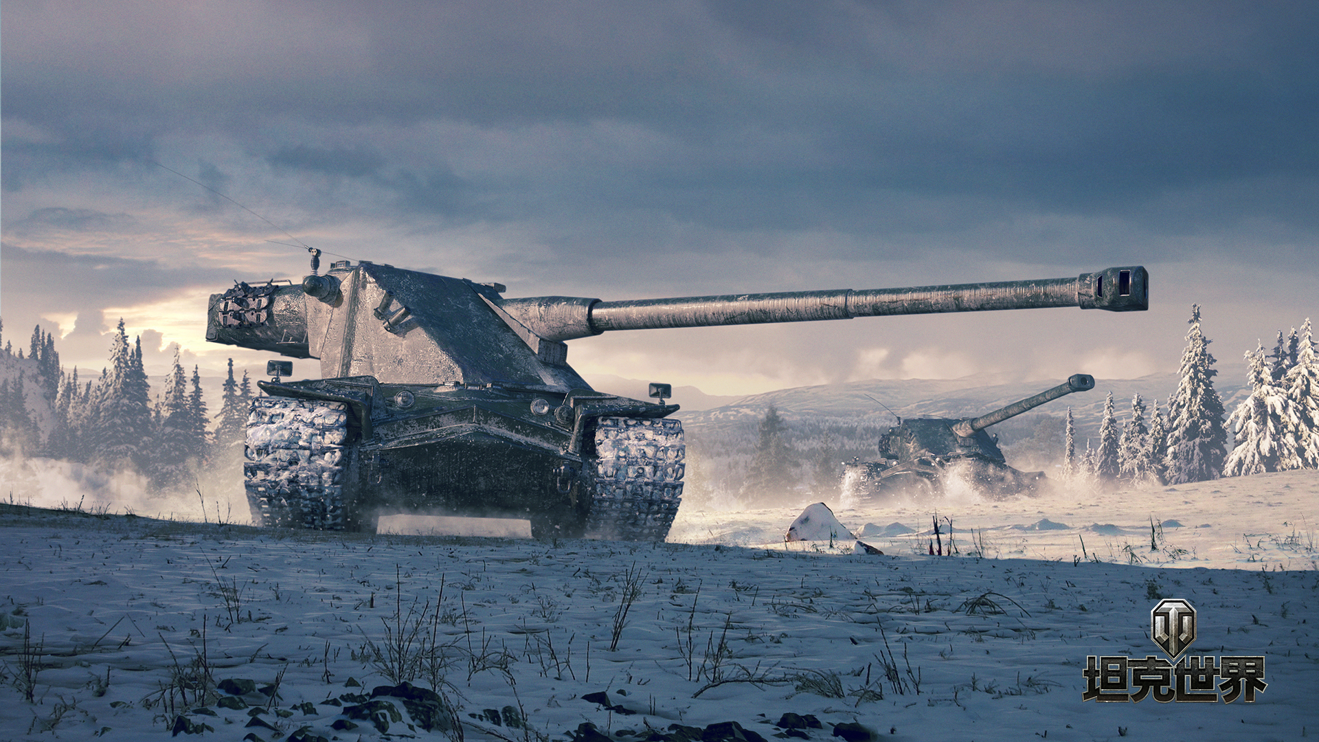 游戏 热门网游 坦克世界