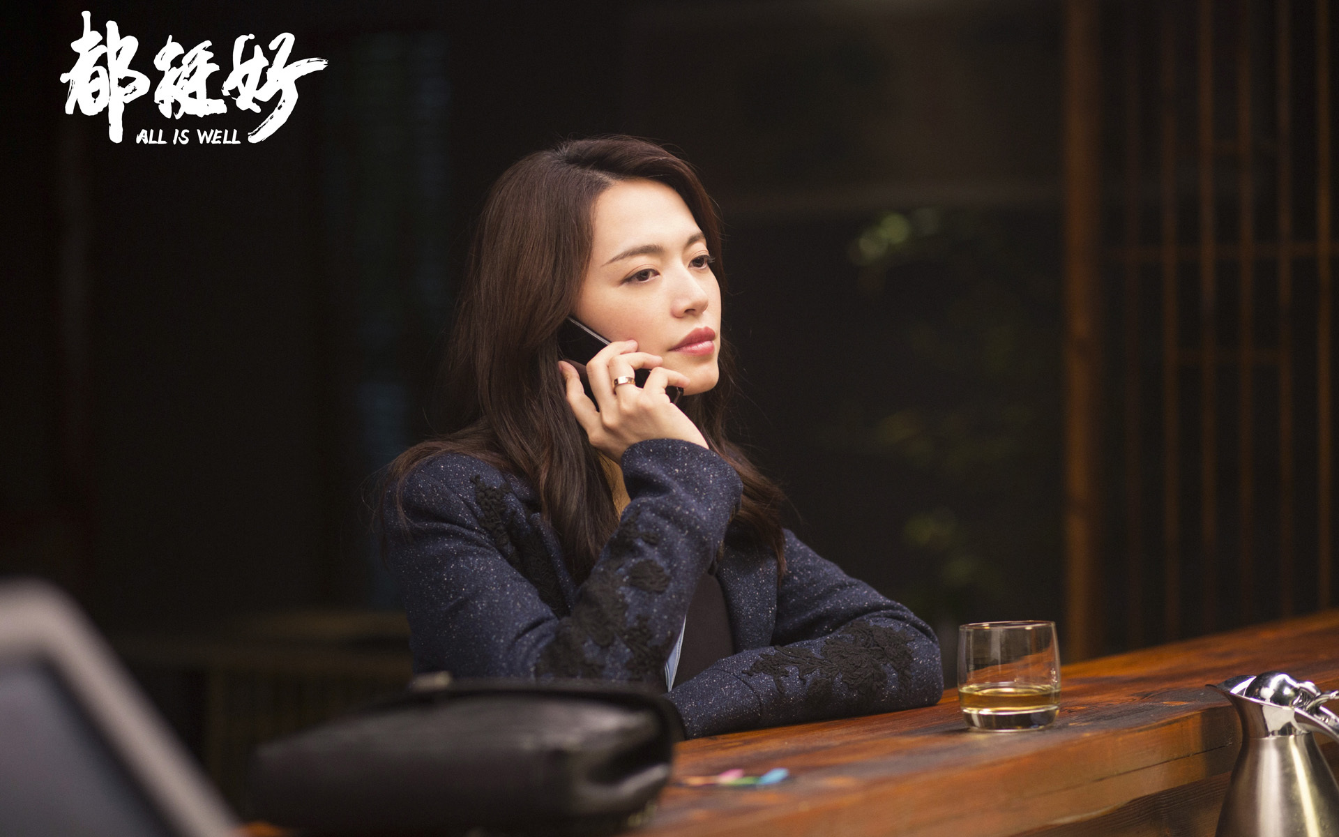 影视剧照 都挺好 姚晨