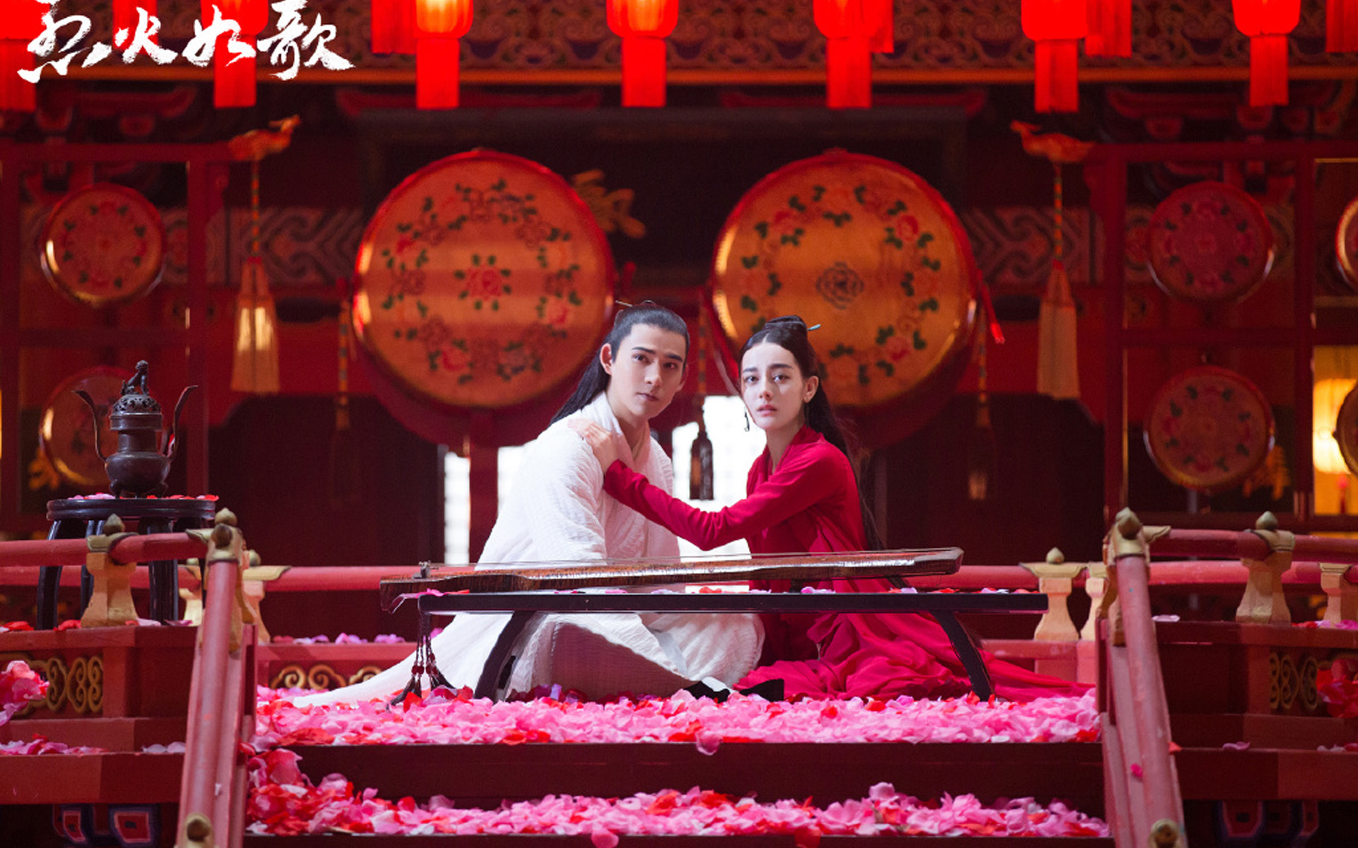 影视 电视剧 烈火如歌