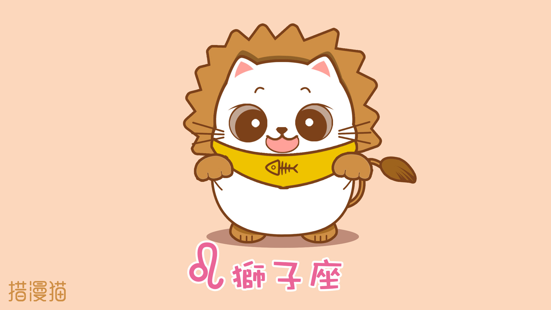 卡通  措漫猫  呆萌