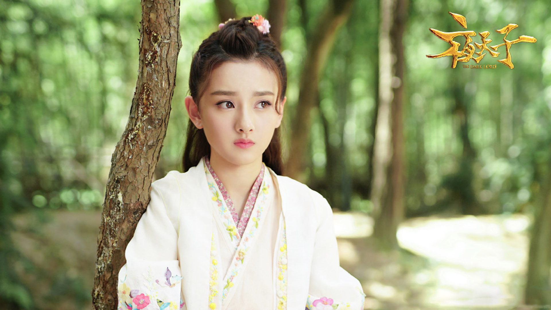 影视剧照  夜天子 宋祖儿