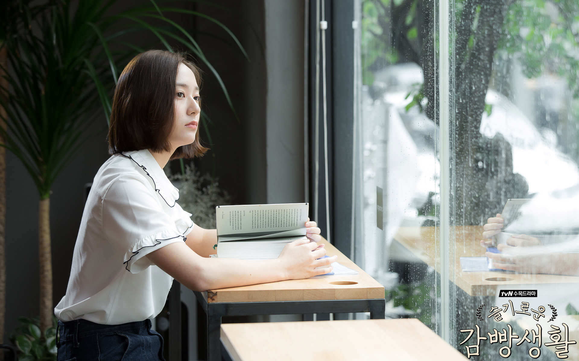 影视 电视剧 韩剧 郑秀晶 机智的监狱生活