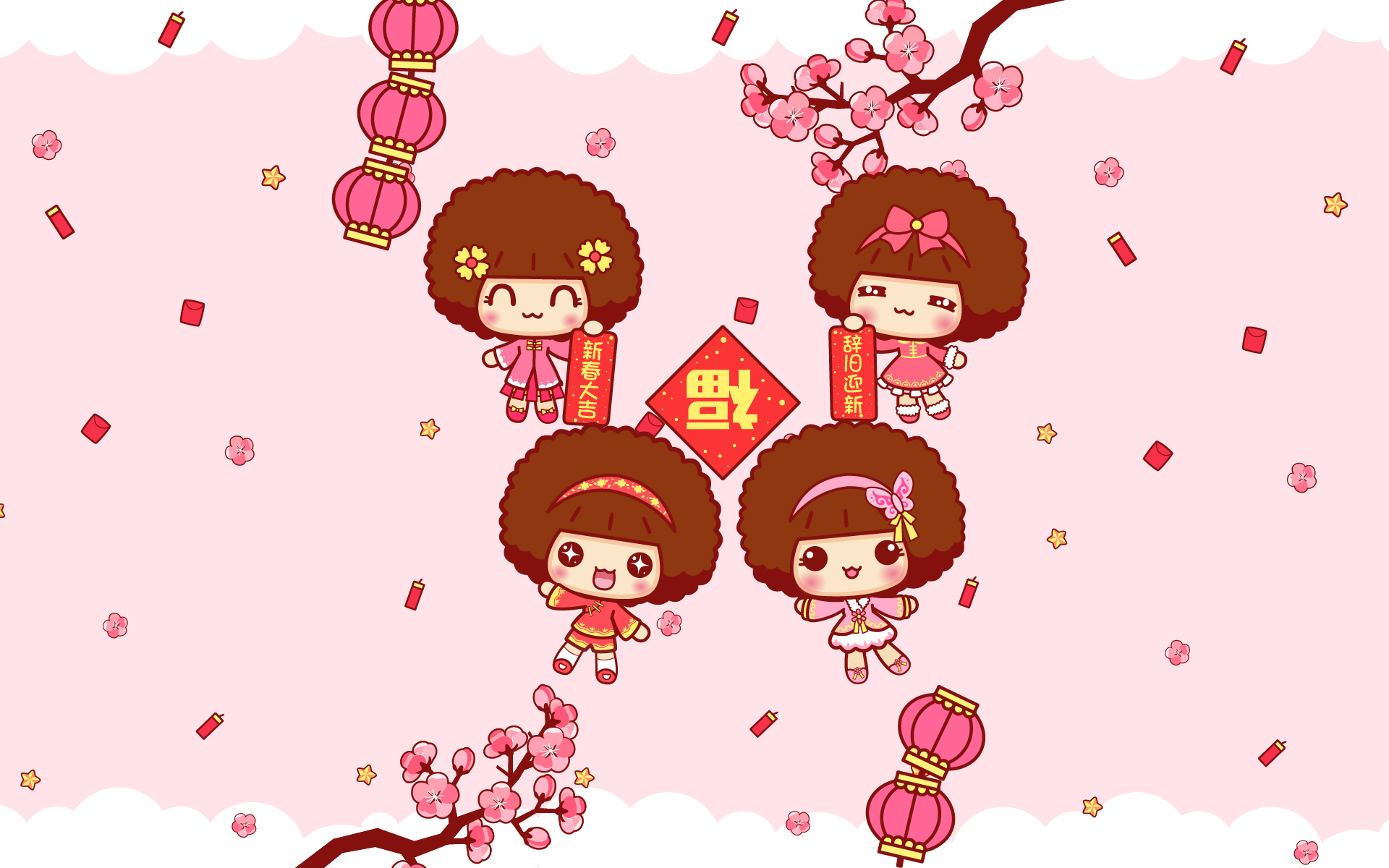 2017 元旦节 新年快乐 摩丝摩丝 福到