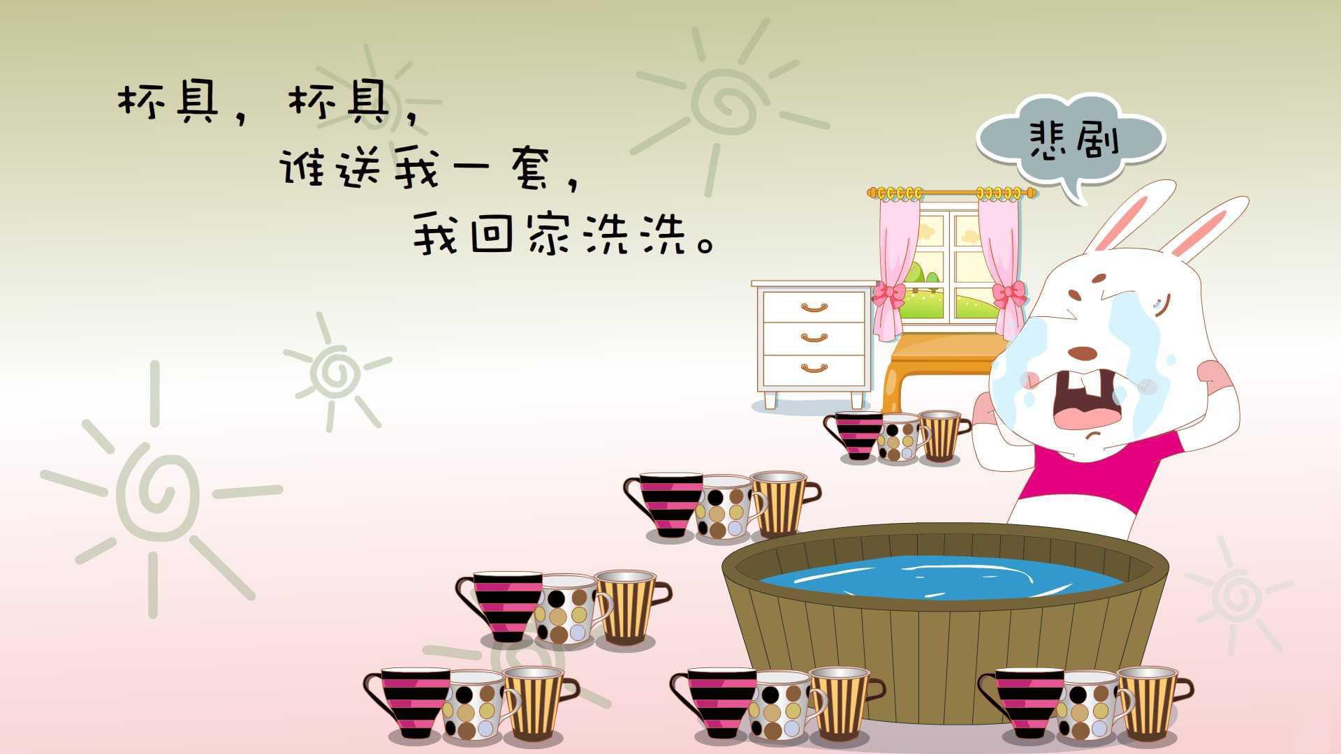 文字控  悲剧  杯具