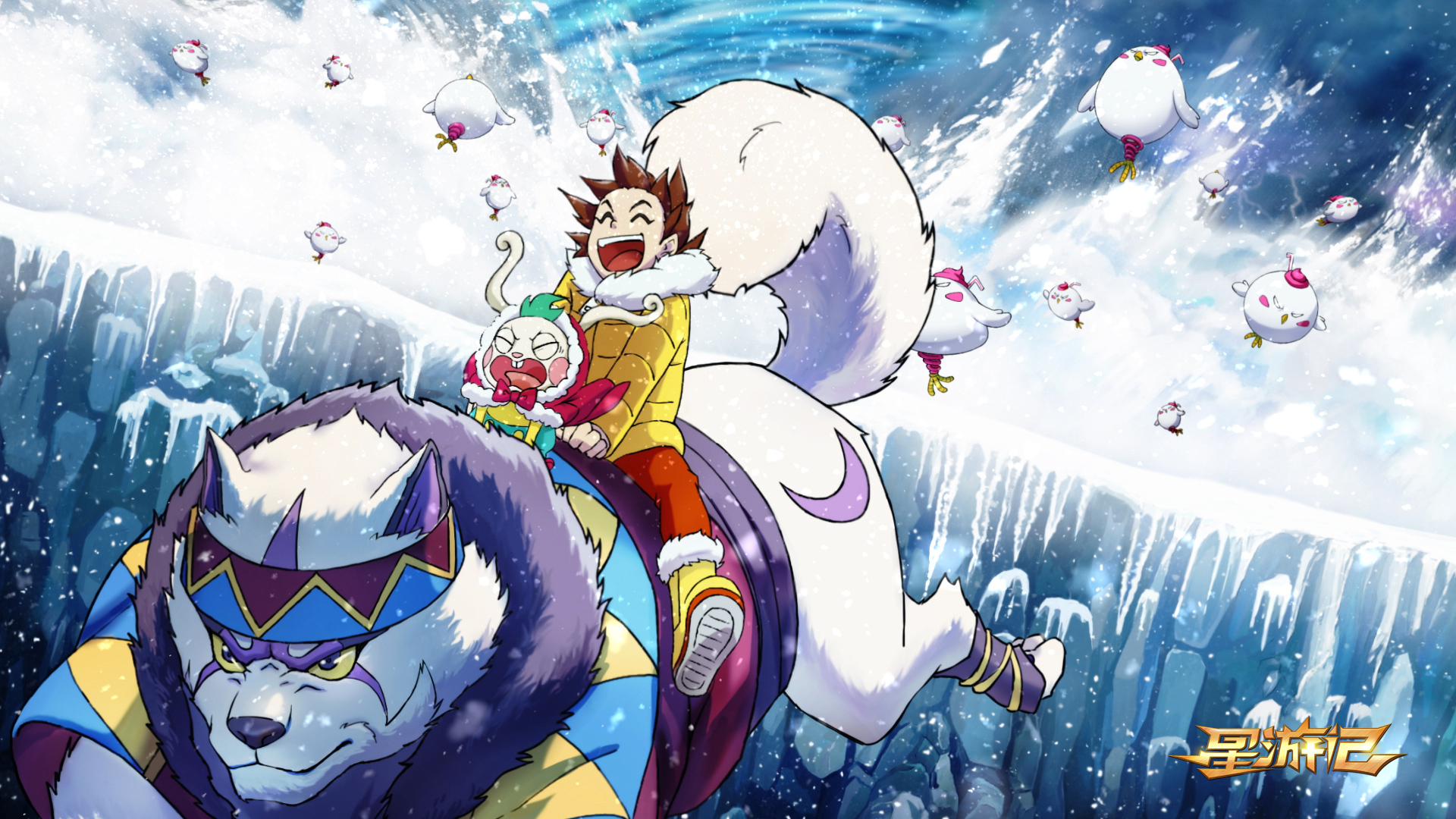 动漫 星游记之风暴法米拉 国漫