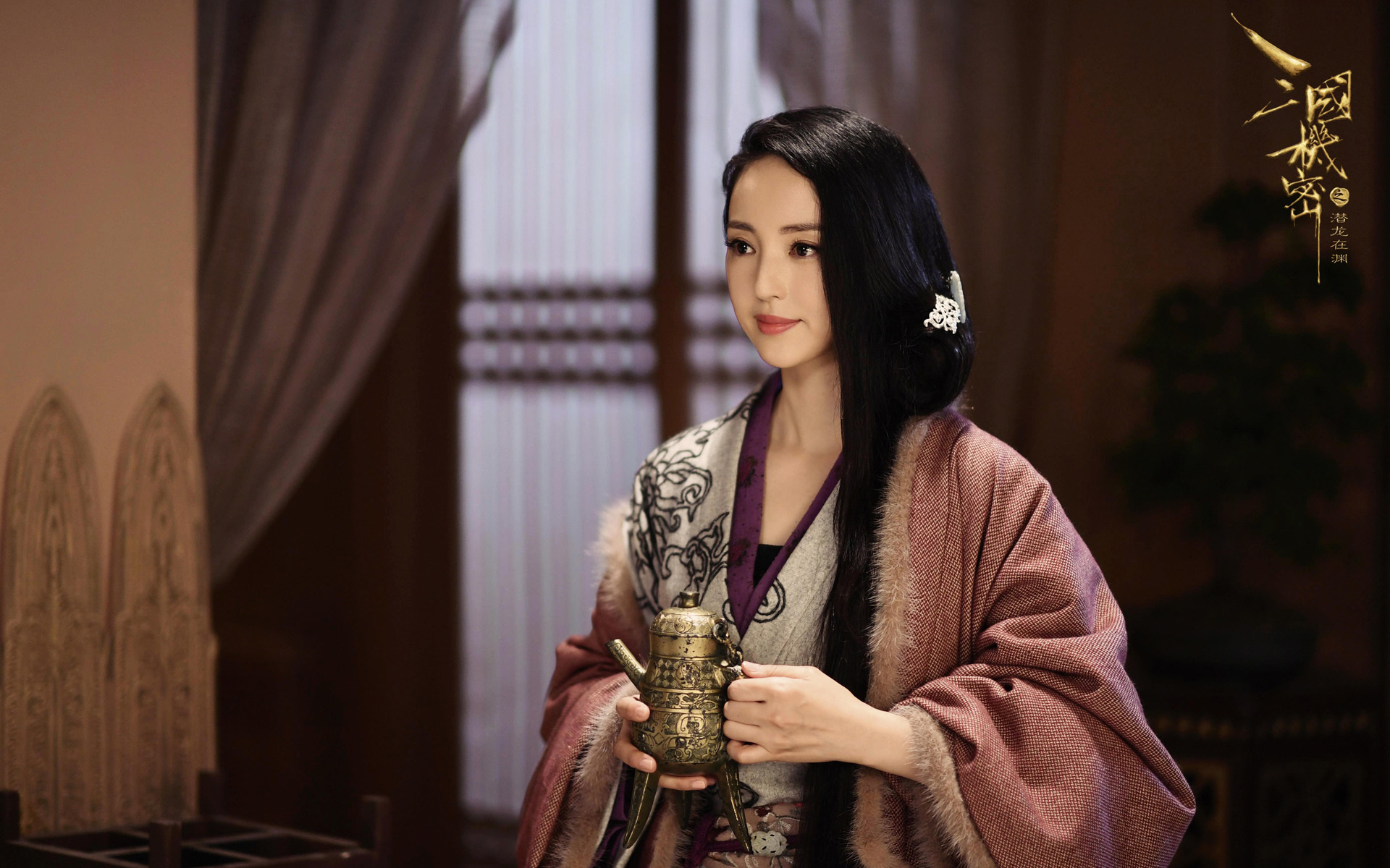 影视 电视剧 董璇 三国机密之潜龙在渊