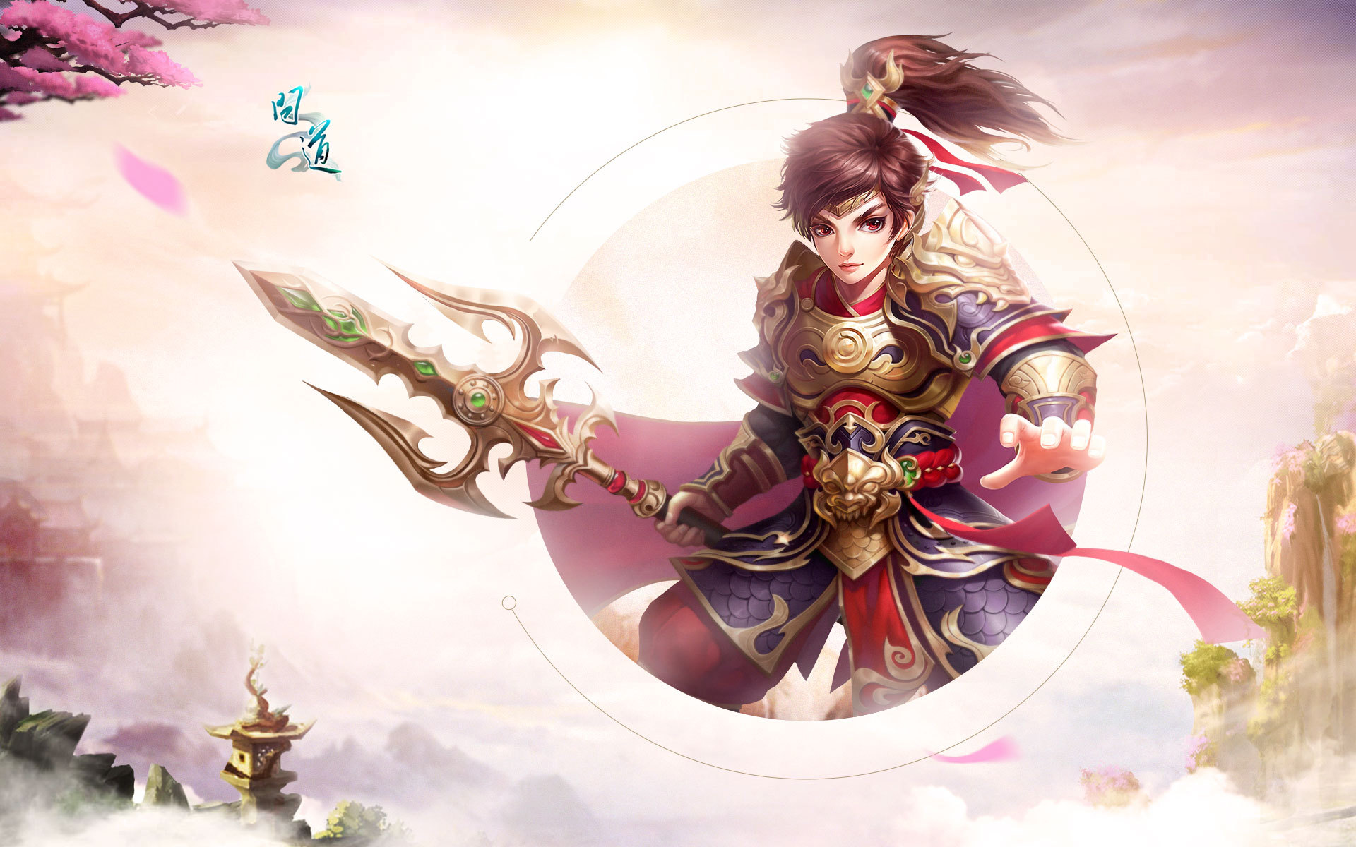 游戏  问道人物