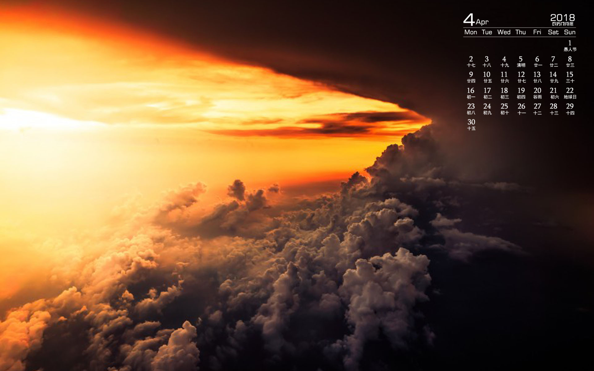 月历 2018年4月