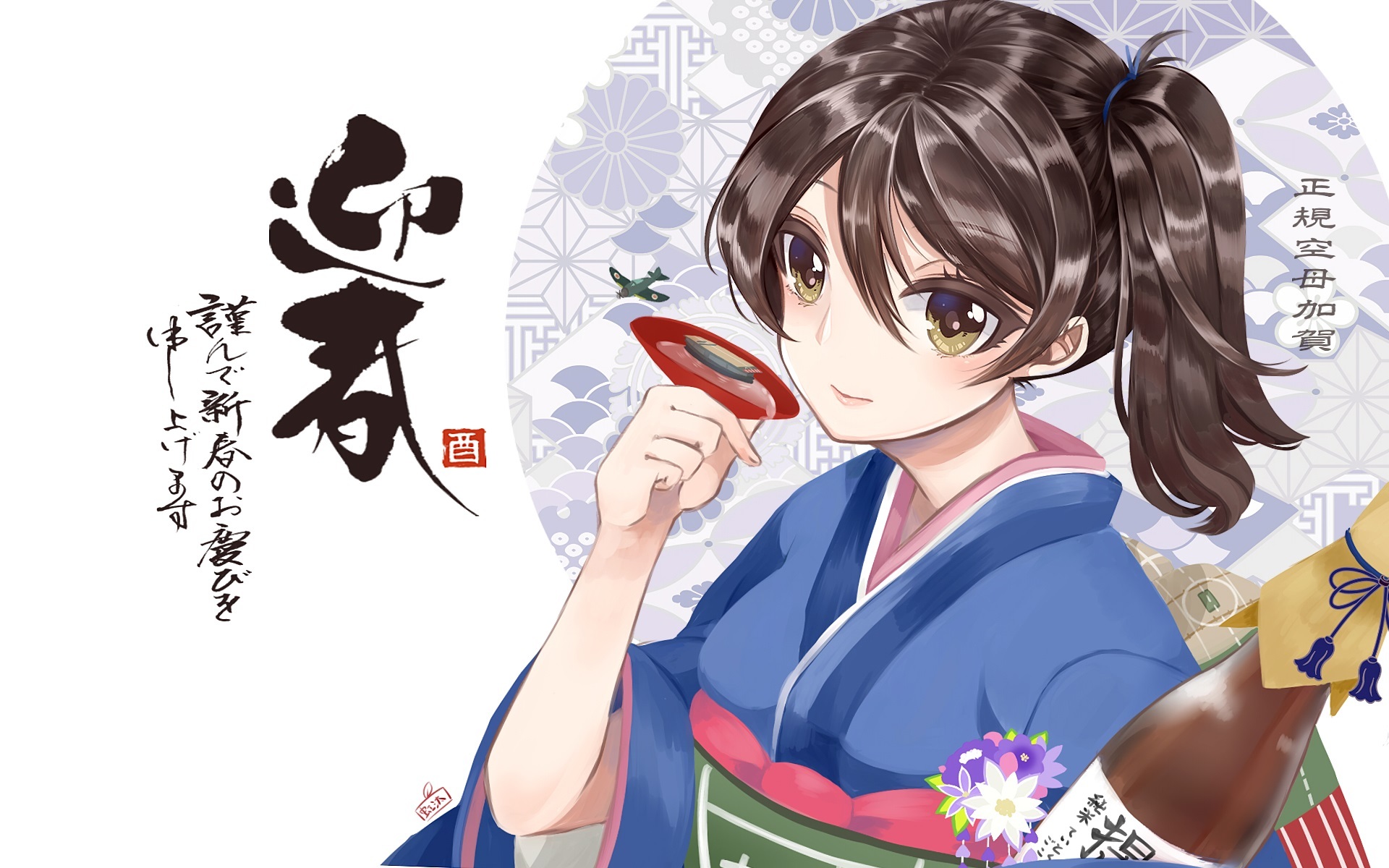 新年快乐 春节 迎春 二次元