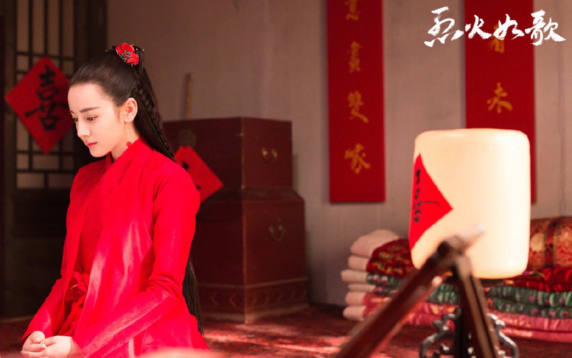 影视 电视剧 烈火如歌 迪丽热巴