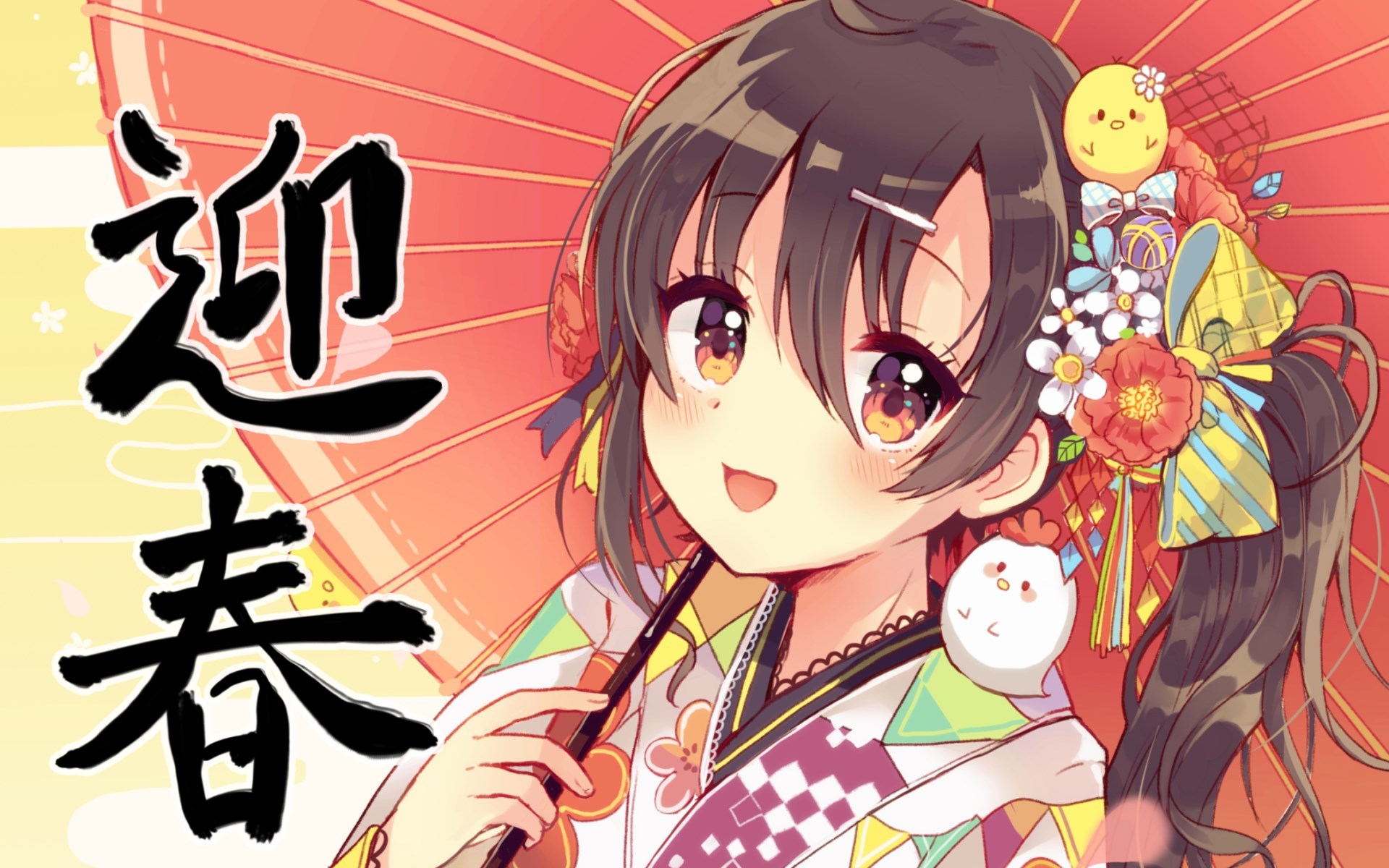 新年快乐 春节 迎春 二次元