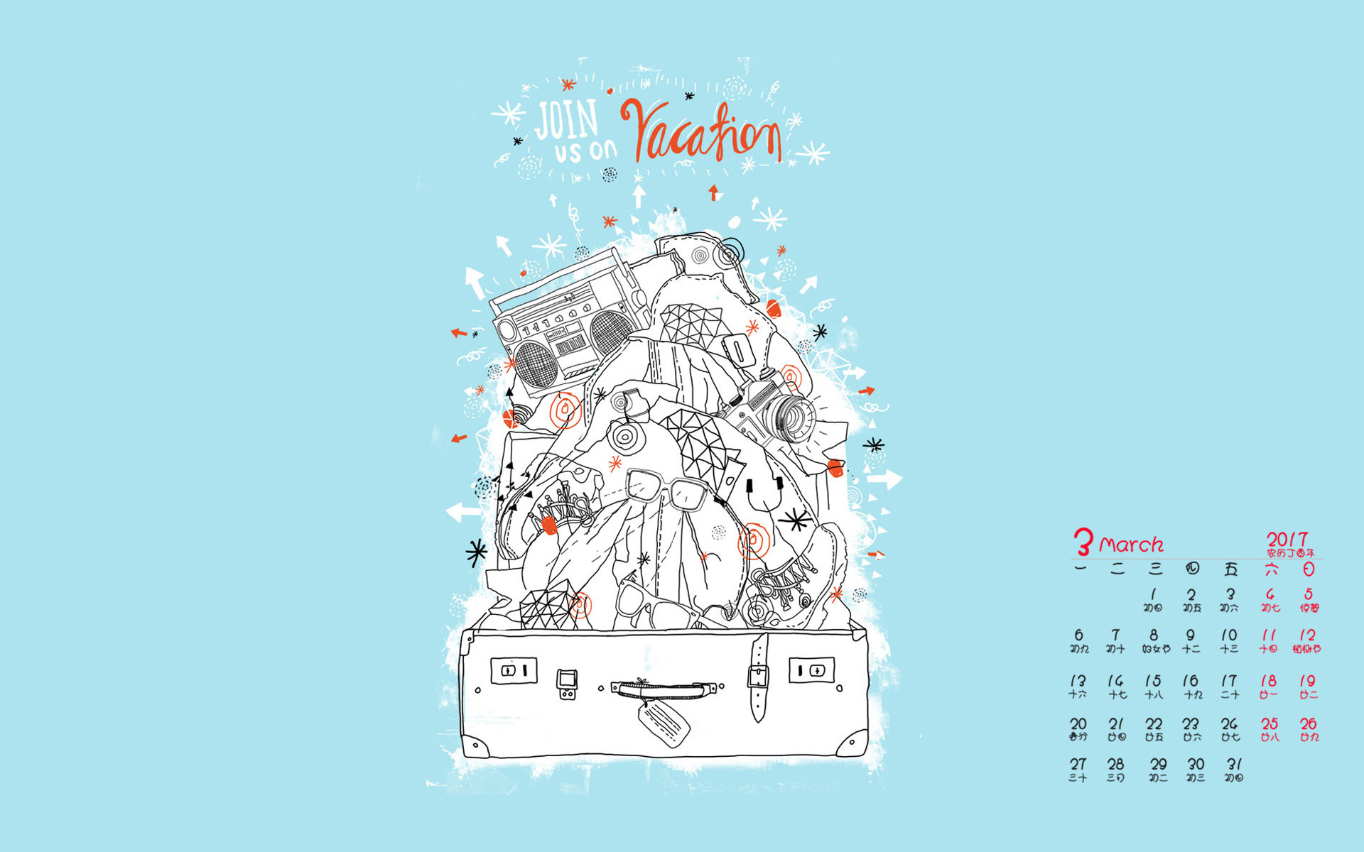 2017年3月 小清新