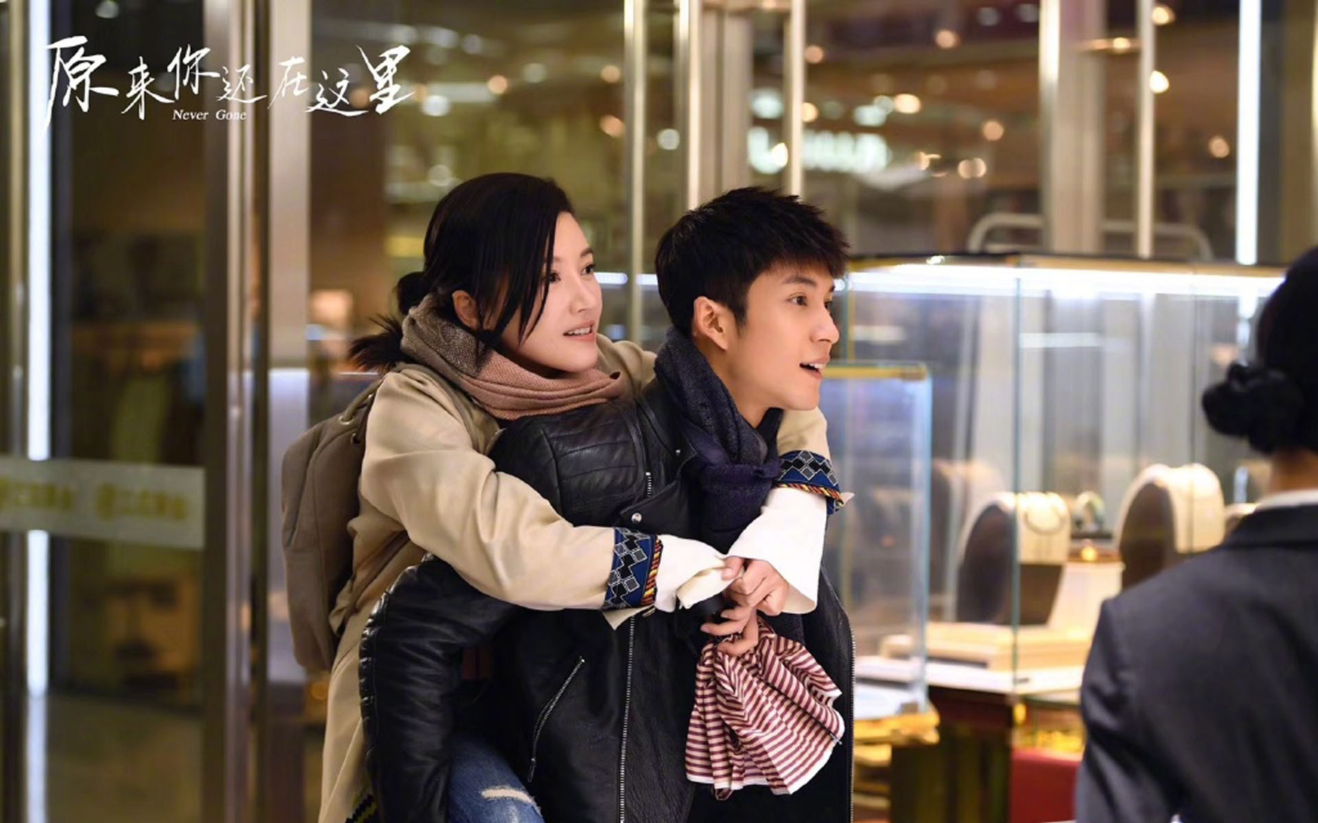 影视剧照 原来你还在这里