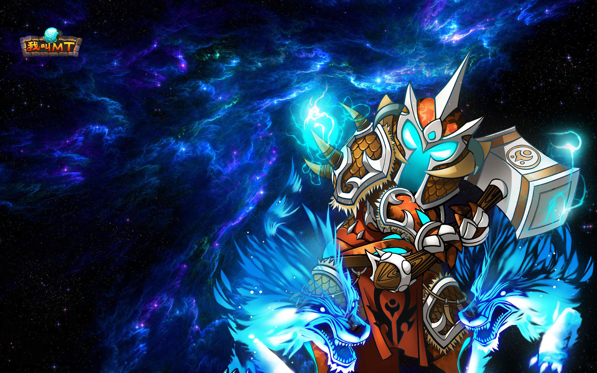 我叫哀木涕 我叫MT 游戏 宽屏