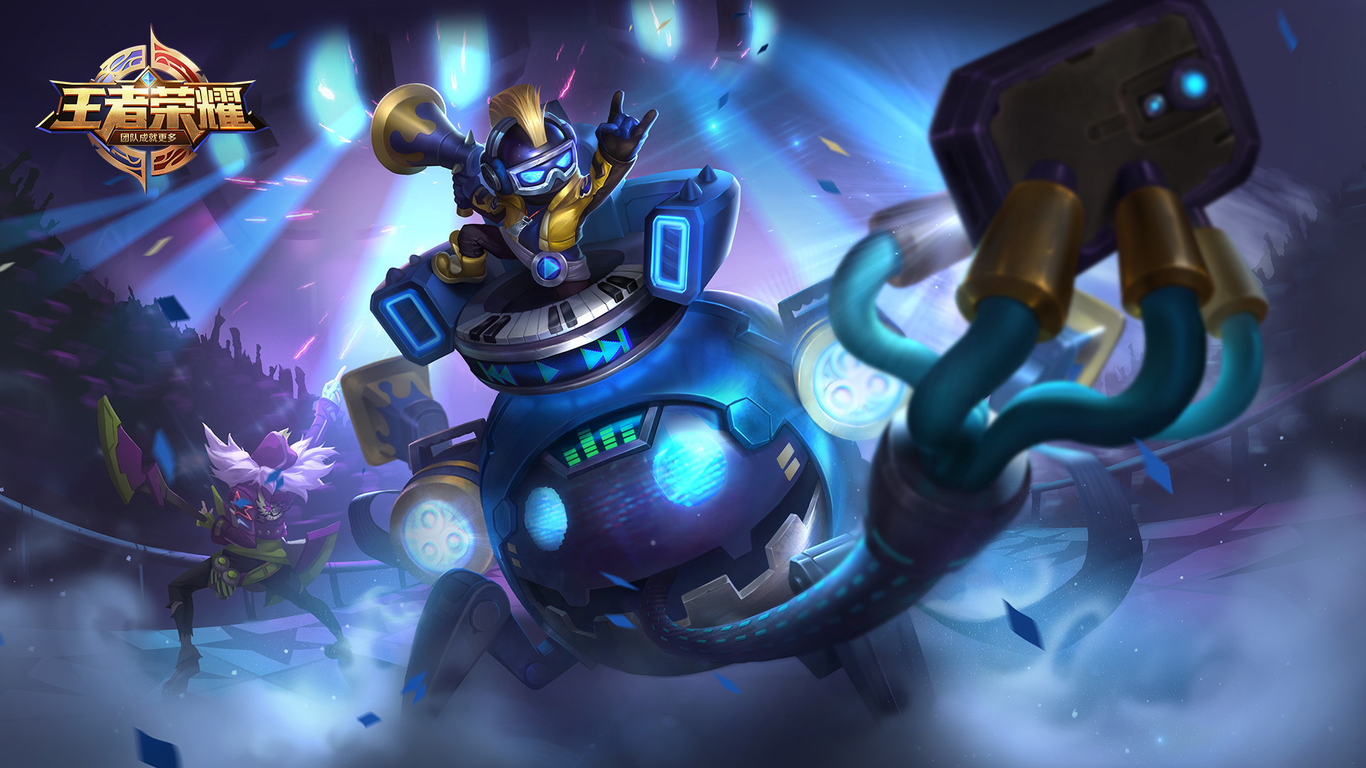 王者荣耀  太乙真人华丽摇滚