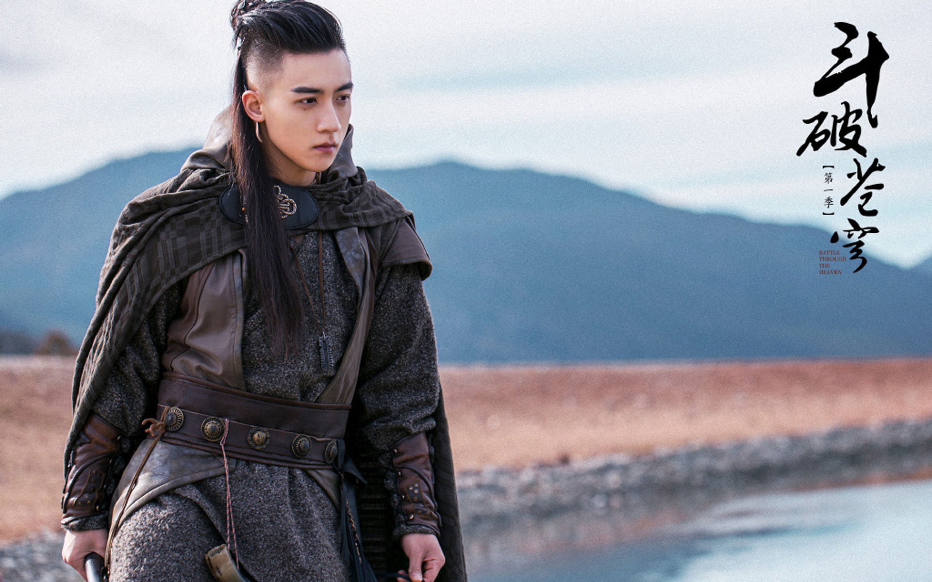 影视剧照  斗破苍穹  吴磊  林允儿  谷嘉诚