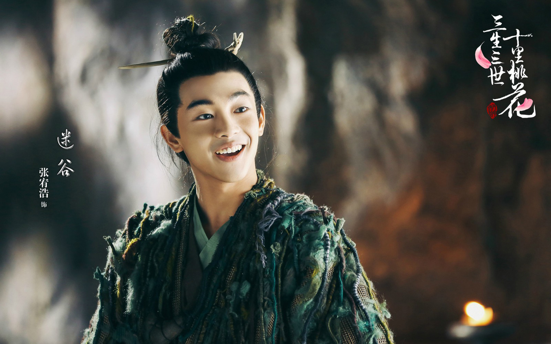 三生三世十里桃花