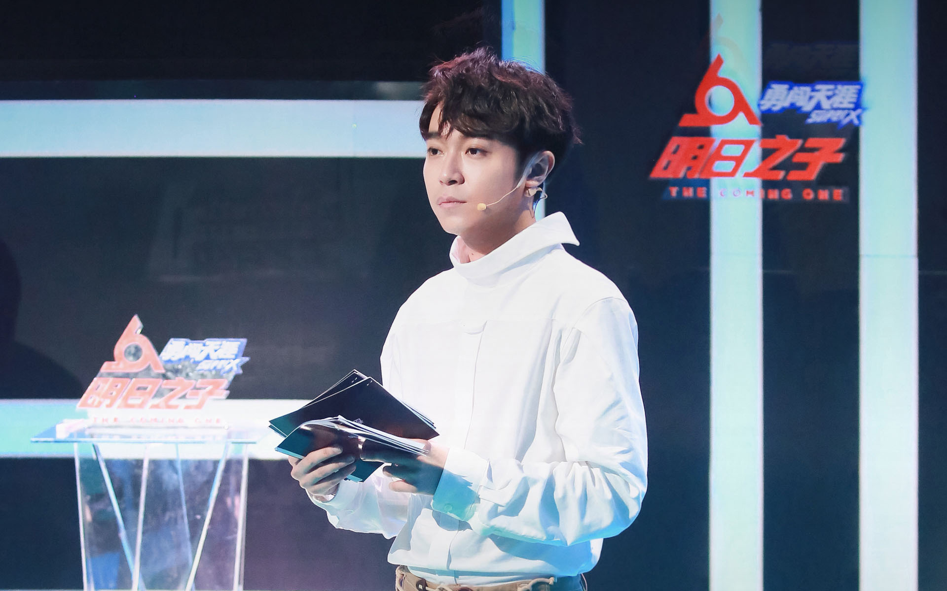 影视剧照 明日之子