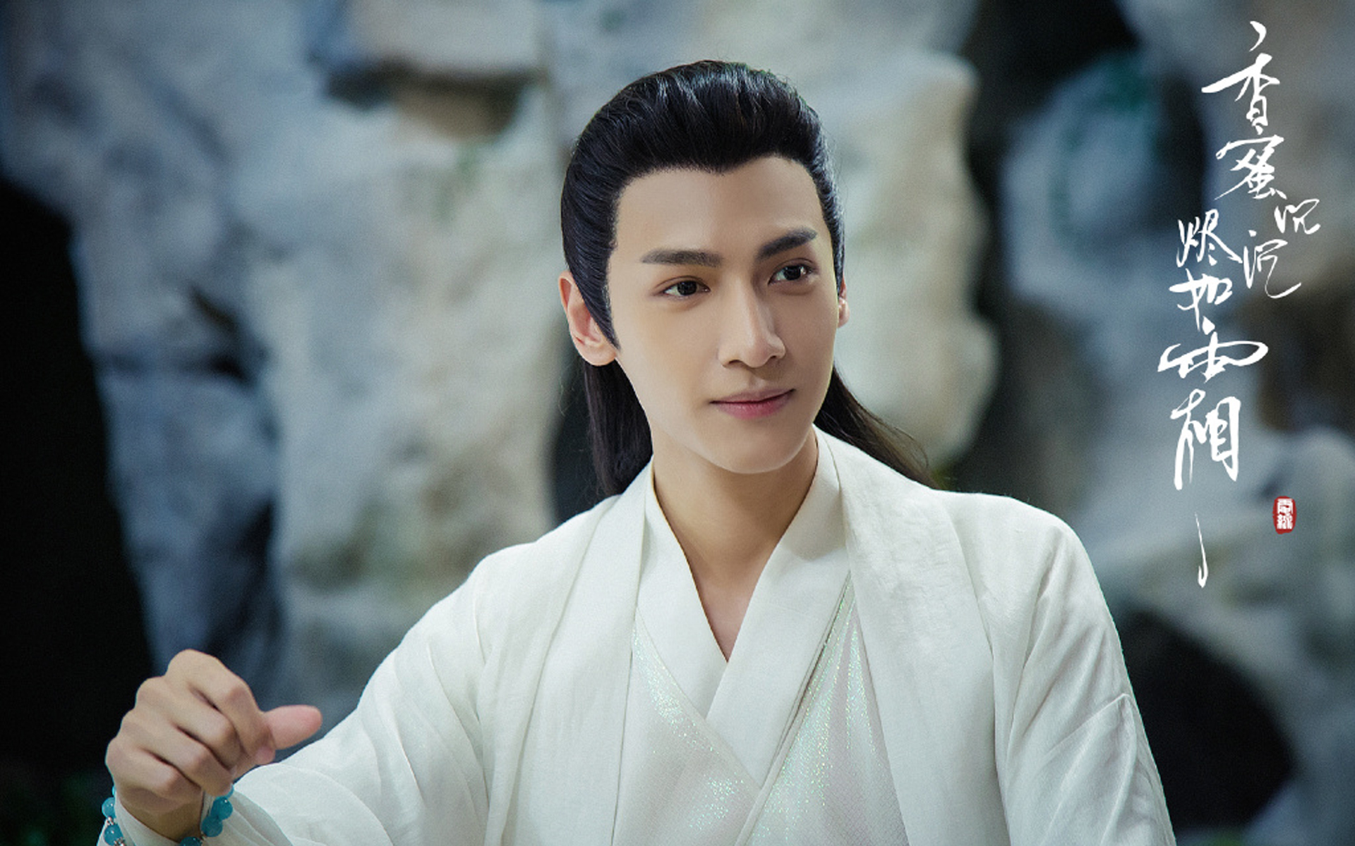 影视剧照  香蜜沉沉烬如霜