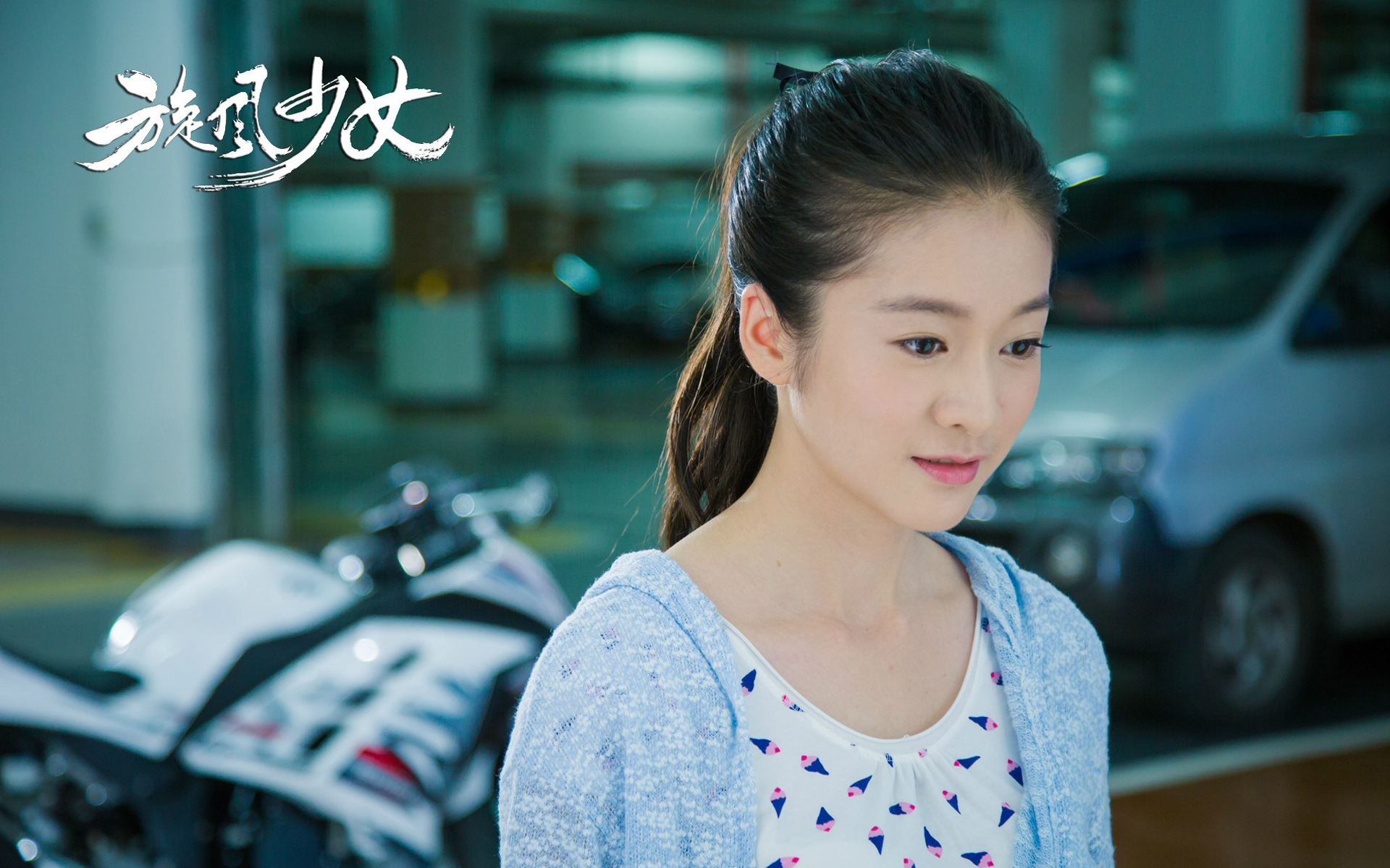 美女 清纯 张雪迎