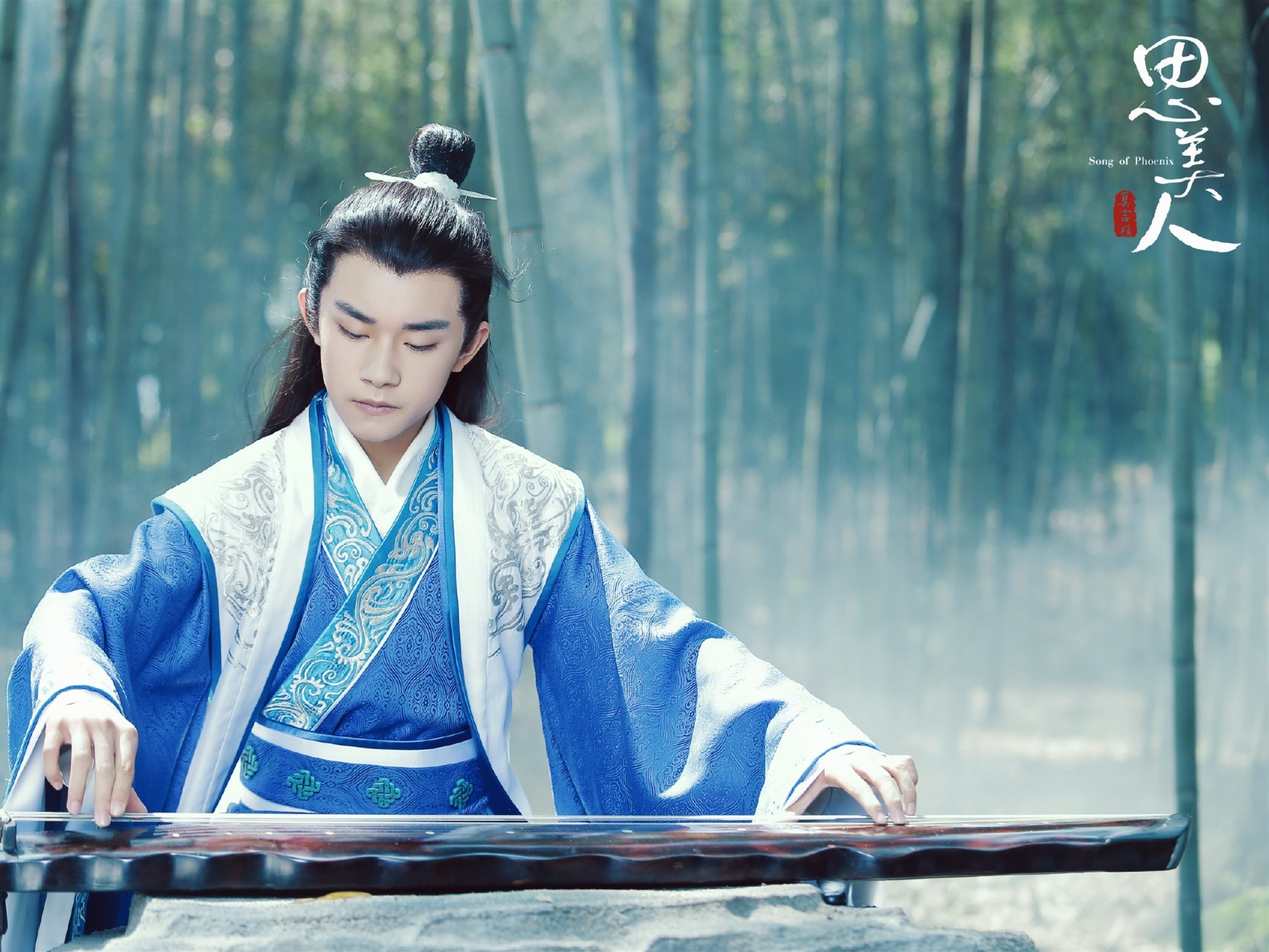 tfboys 易烊千玺 思美人