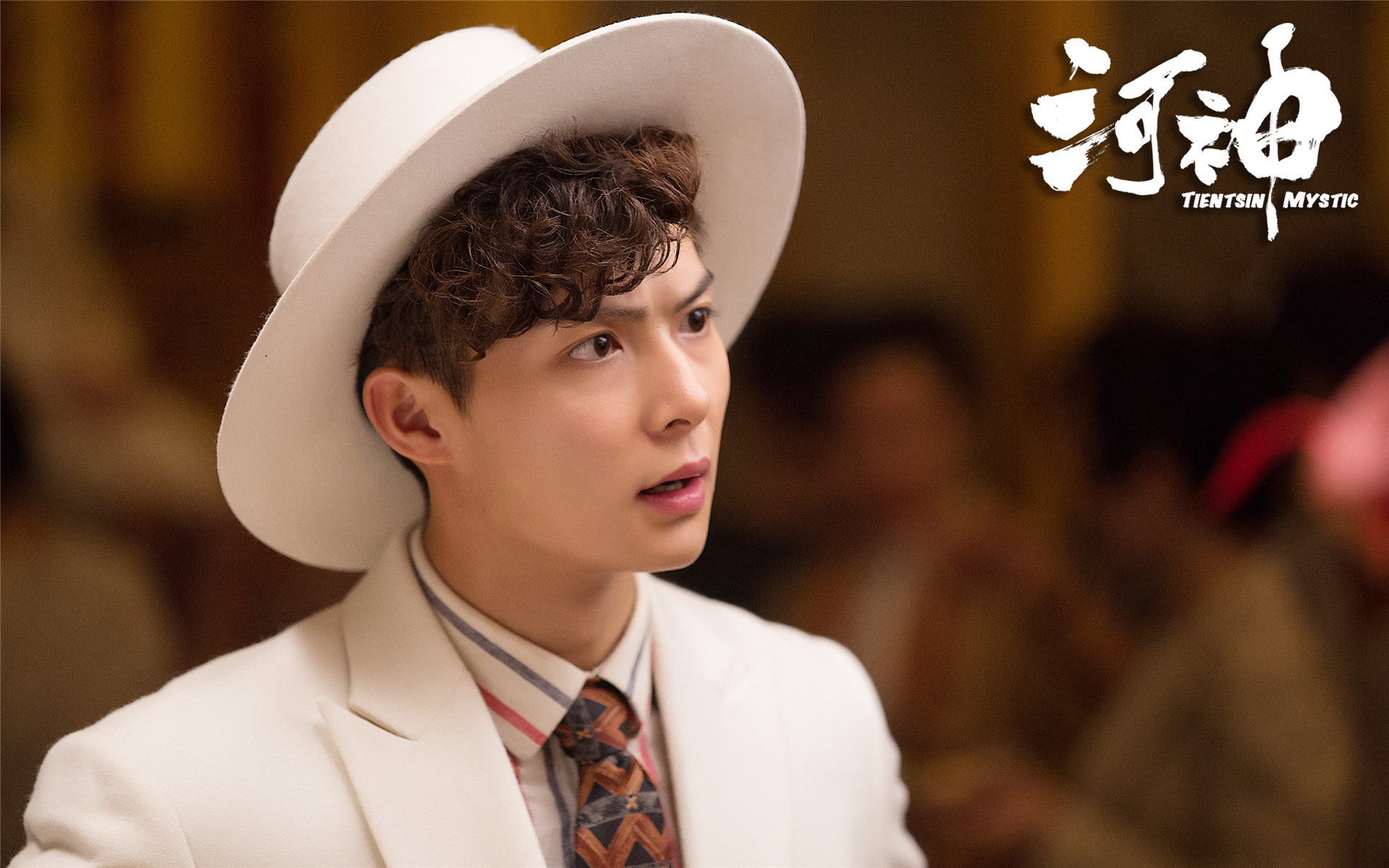 影视 电视剧 河神