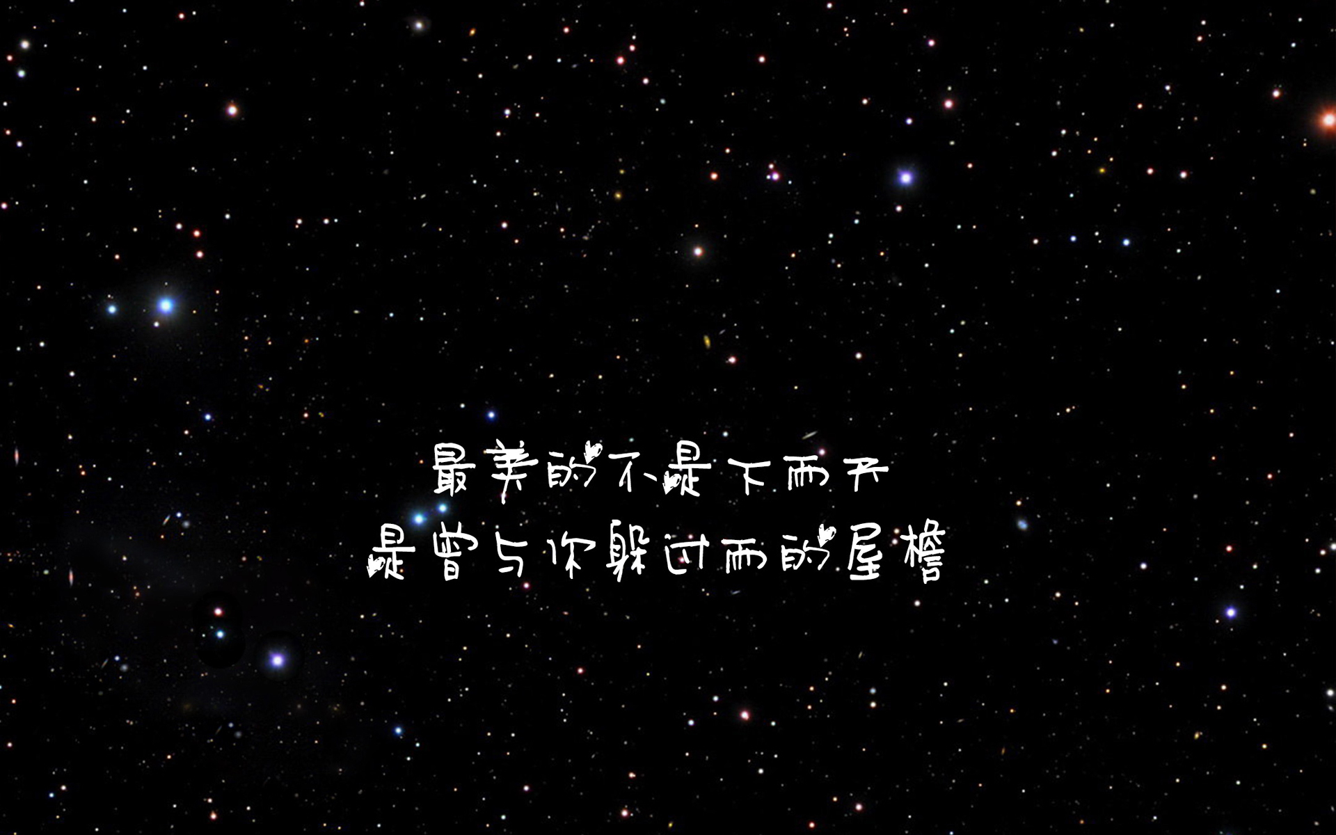 文字 歌词 不能说的秘密