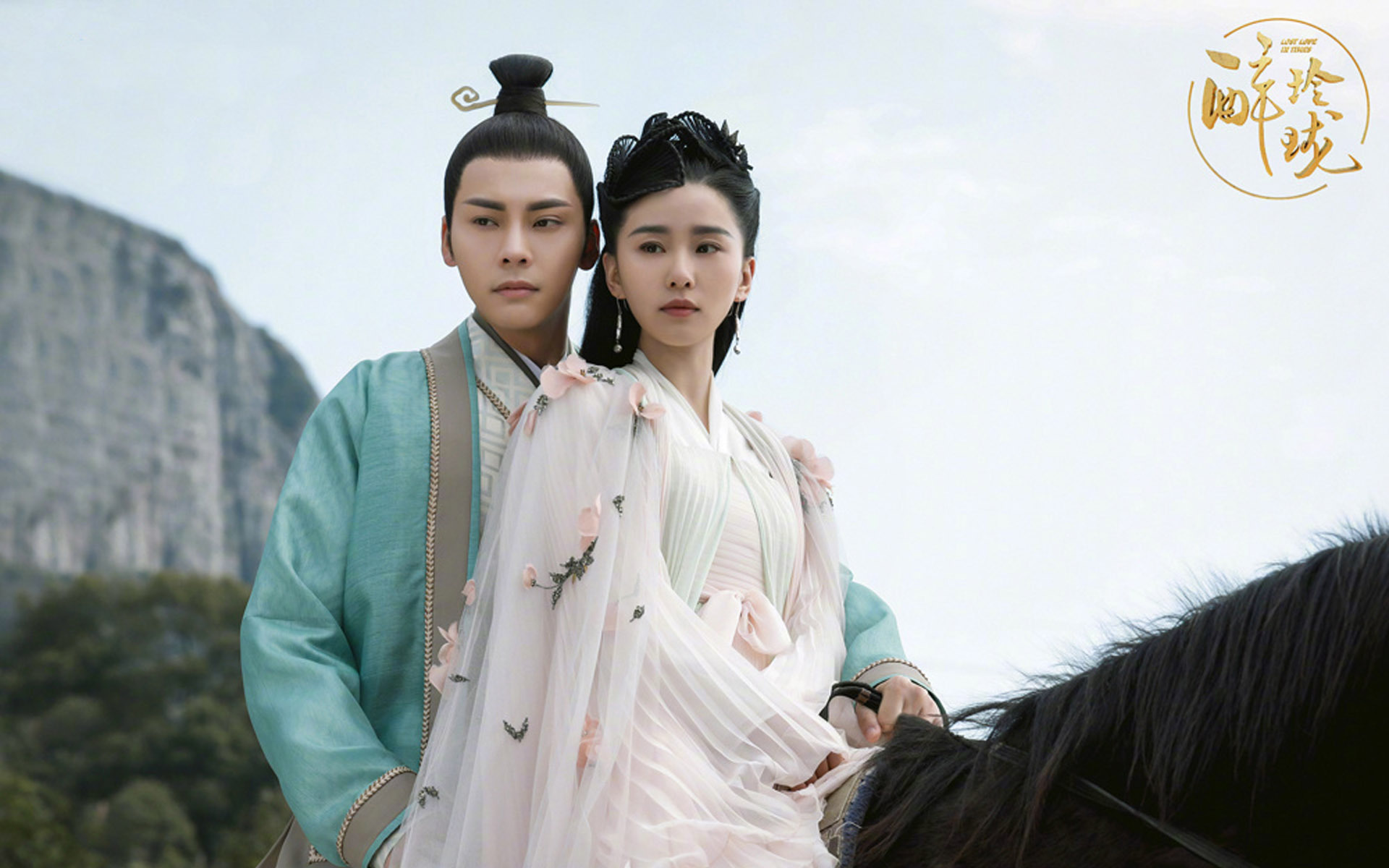 影视 电视剧 醉玲珑 陈伟霆 刘诗诗