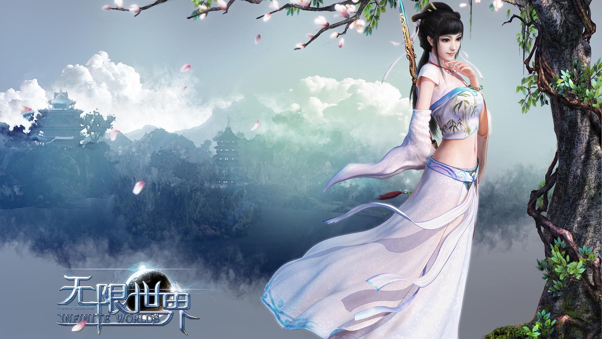 无限世界 游戏壁纸