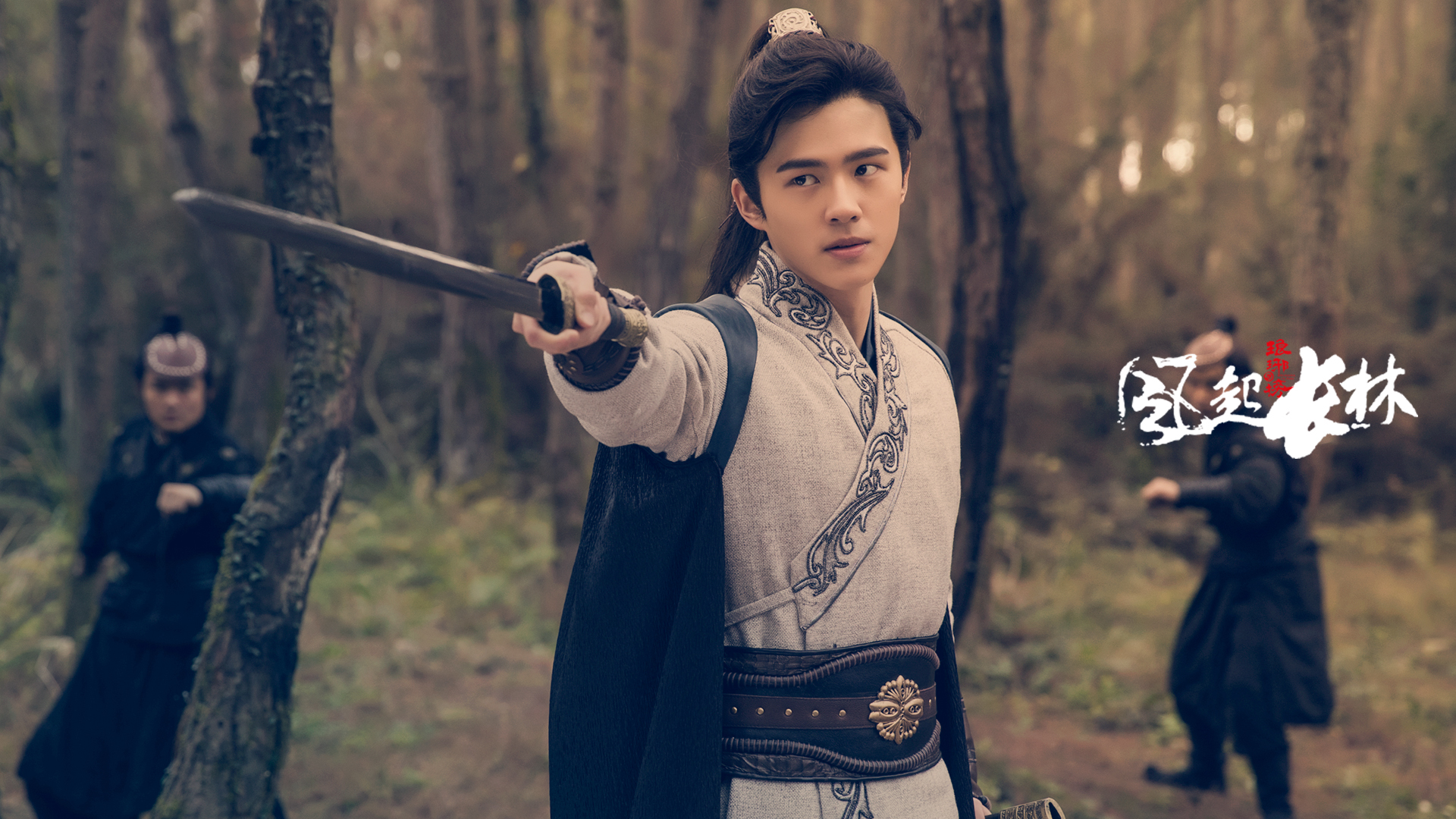 影视 电视剧 刘昊然 琅琊榜之风起长林